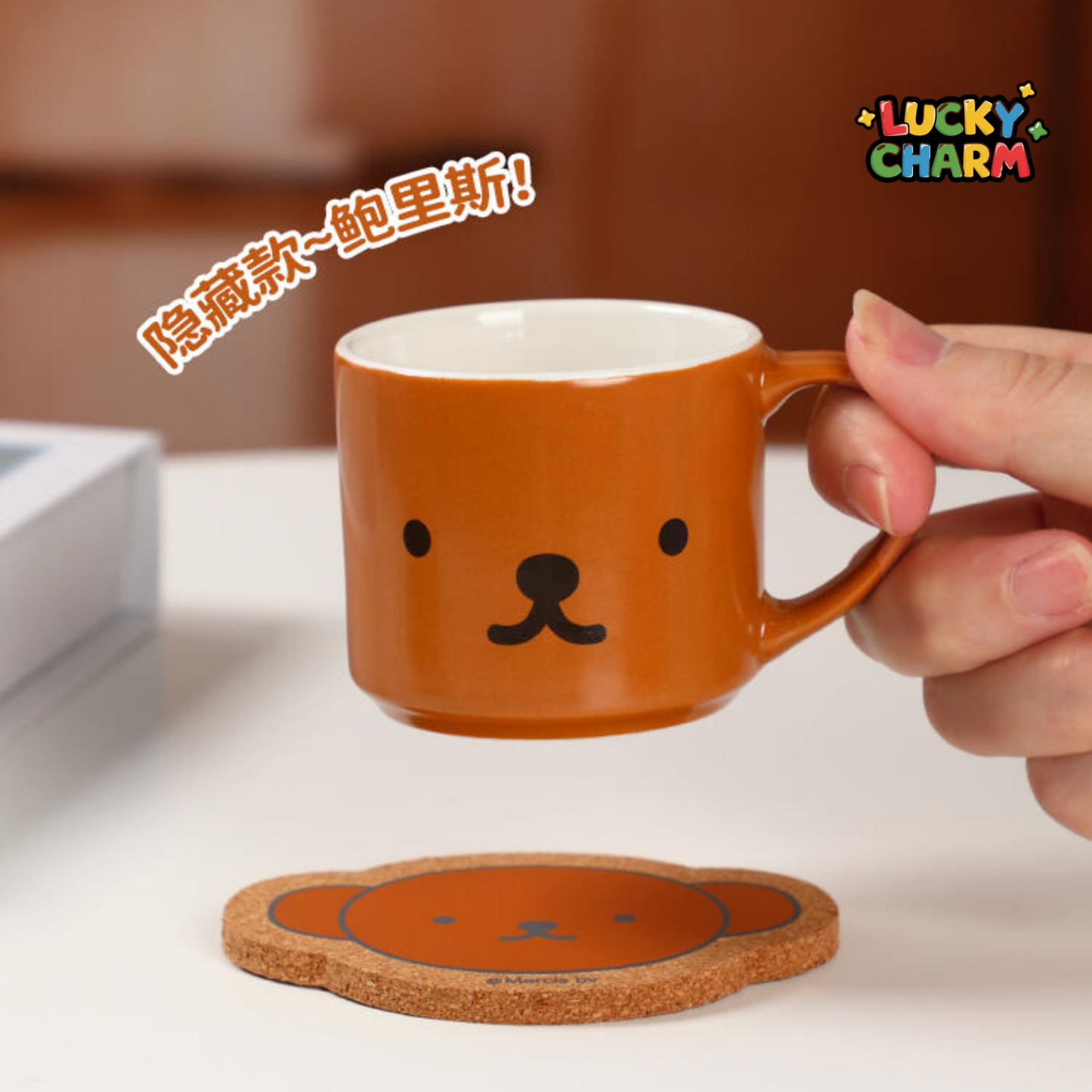 Blind Box Miffy 70th Anniversary Collectible Mug Set Series