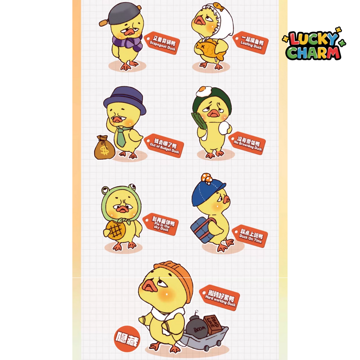 Blind Box Upsetduck Work Upset Me Plush V1 Series