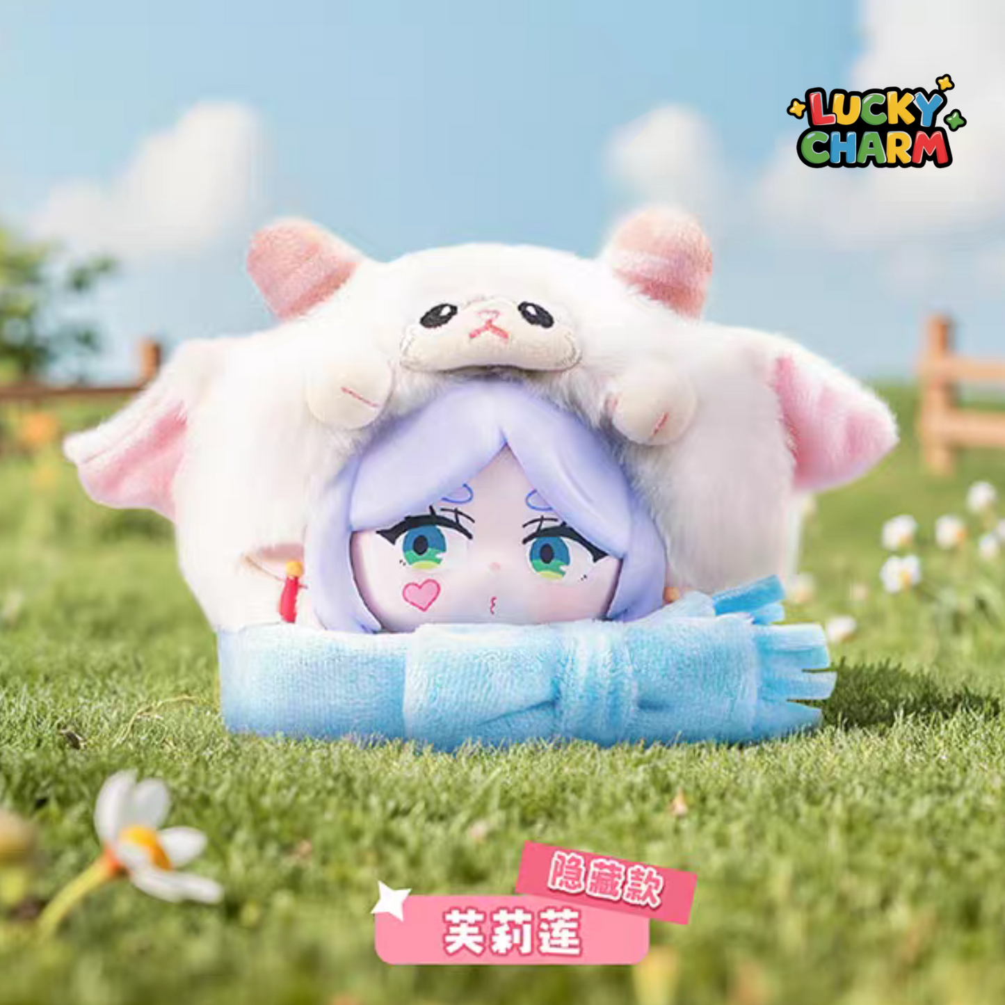 Blind Box Frieren Beyond Journey's End The Animal Party Plush Series