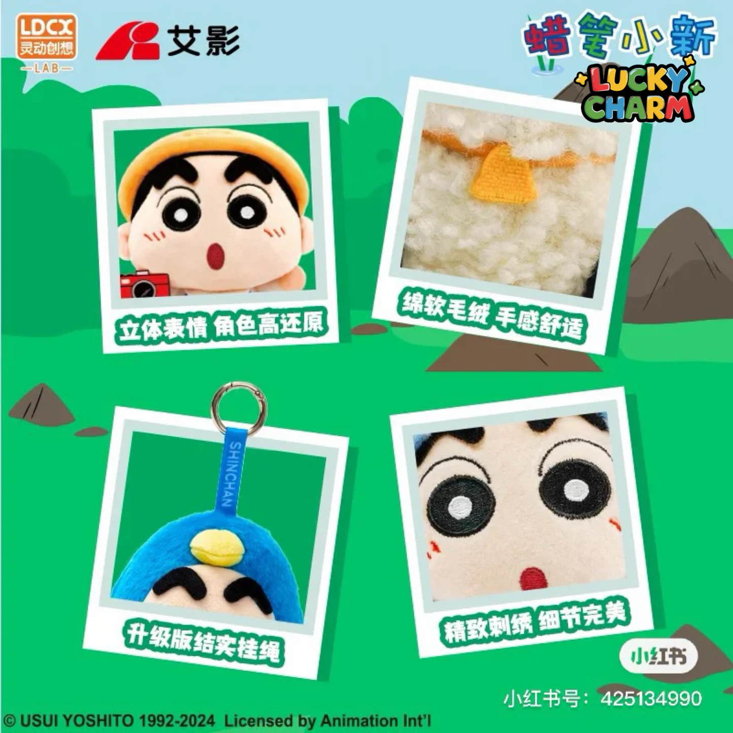Blind Box Crayon Shin-Chan Travel Plush Series