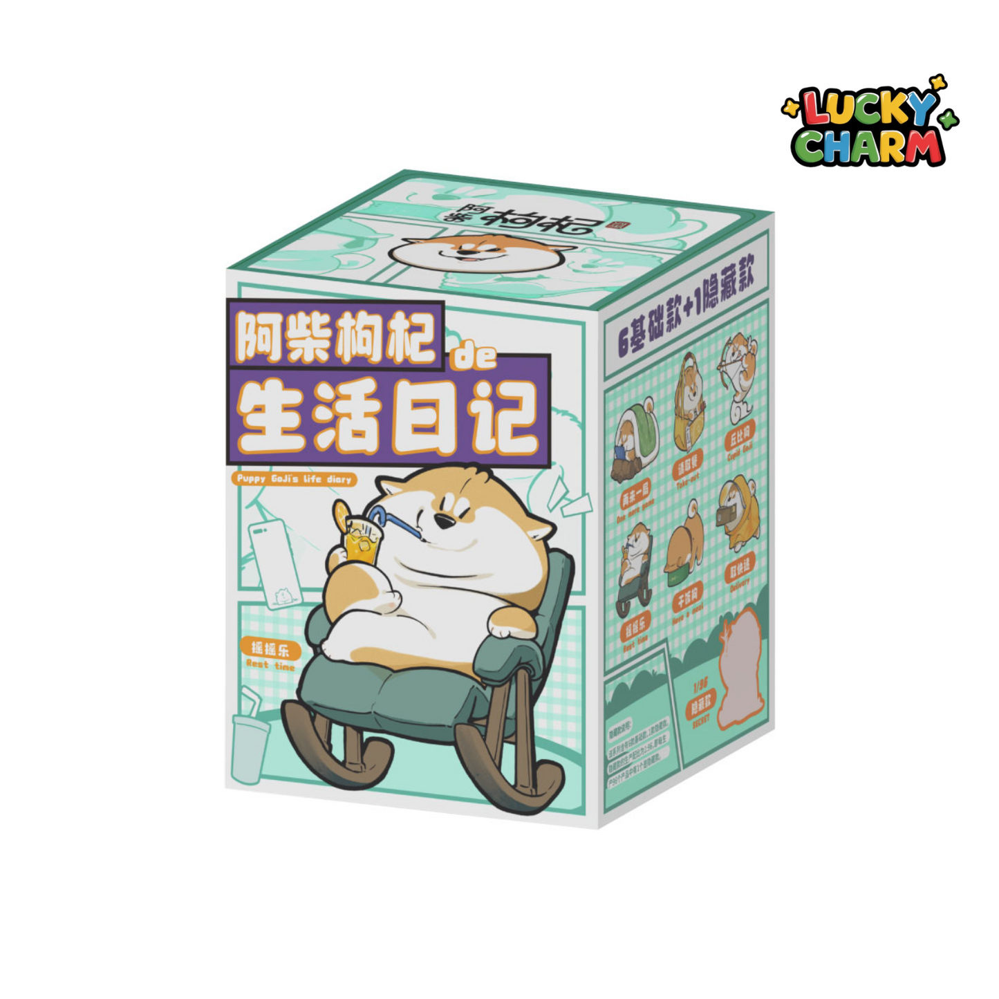 Blind Box Shiba Inu A Chai Goji's Life Diary Series