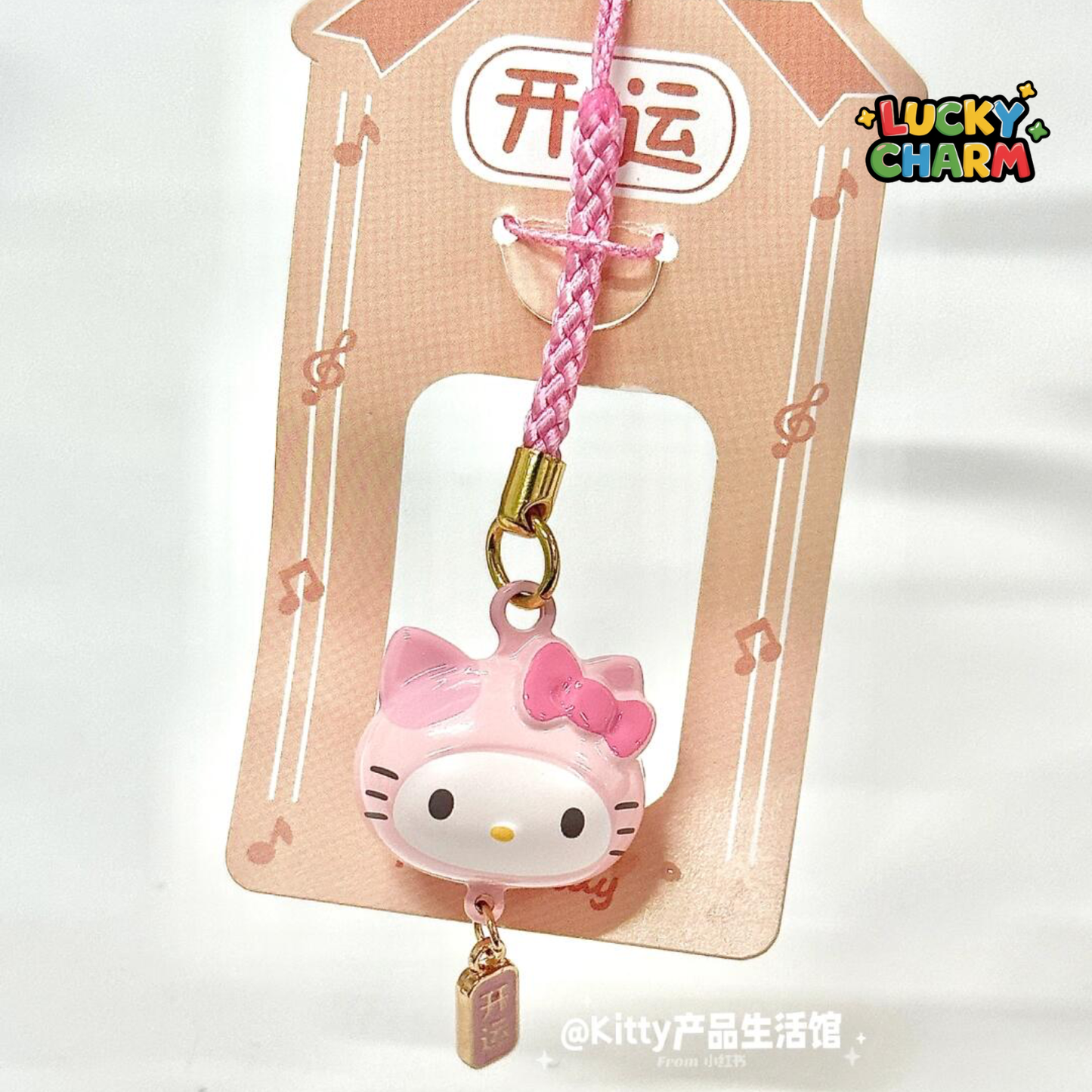 Blind Box Sanrio Bell Charm Series