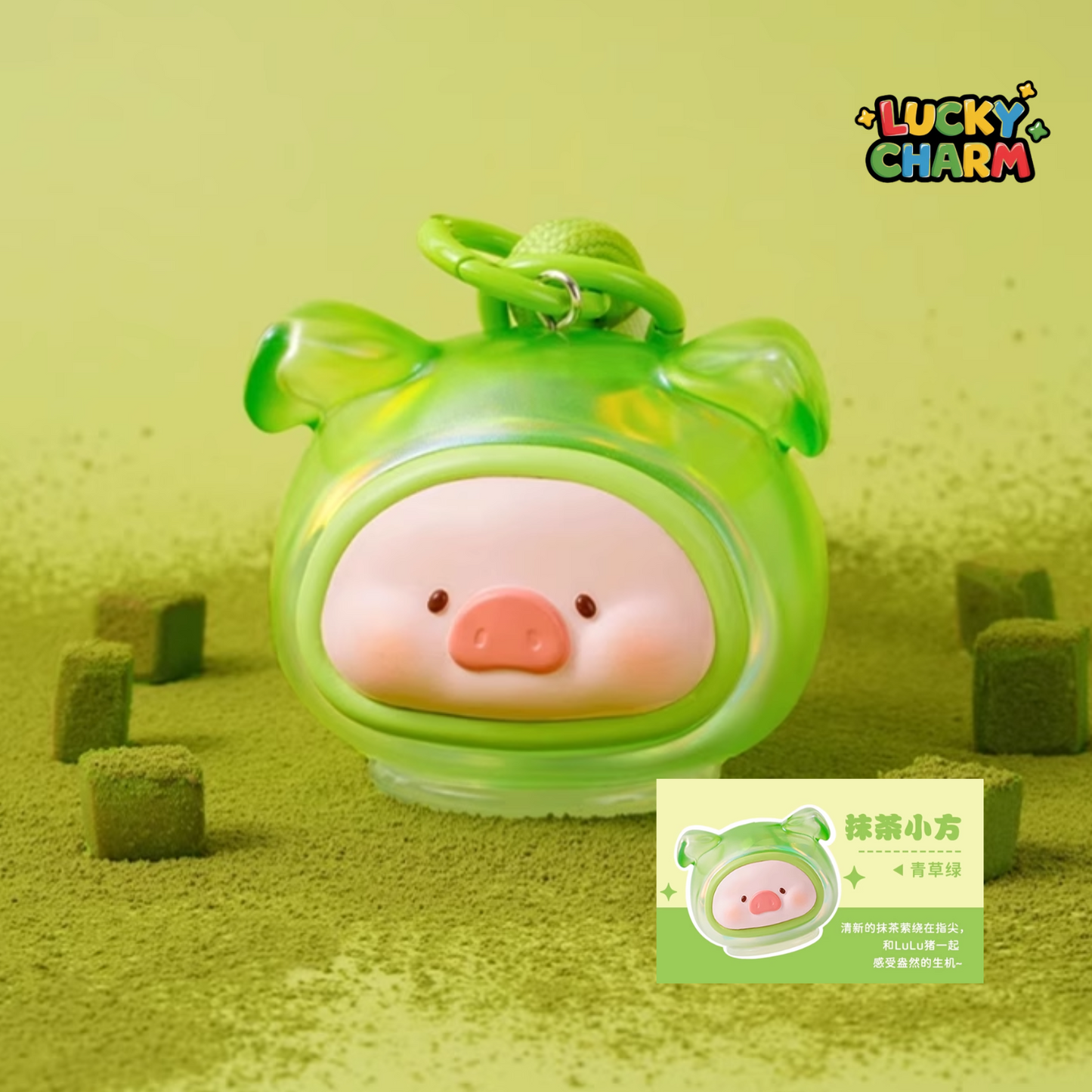 Blind Box LuLu the Piggy Mini Jar Keychain Series