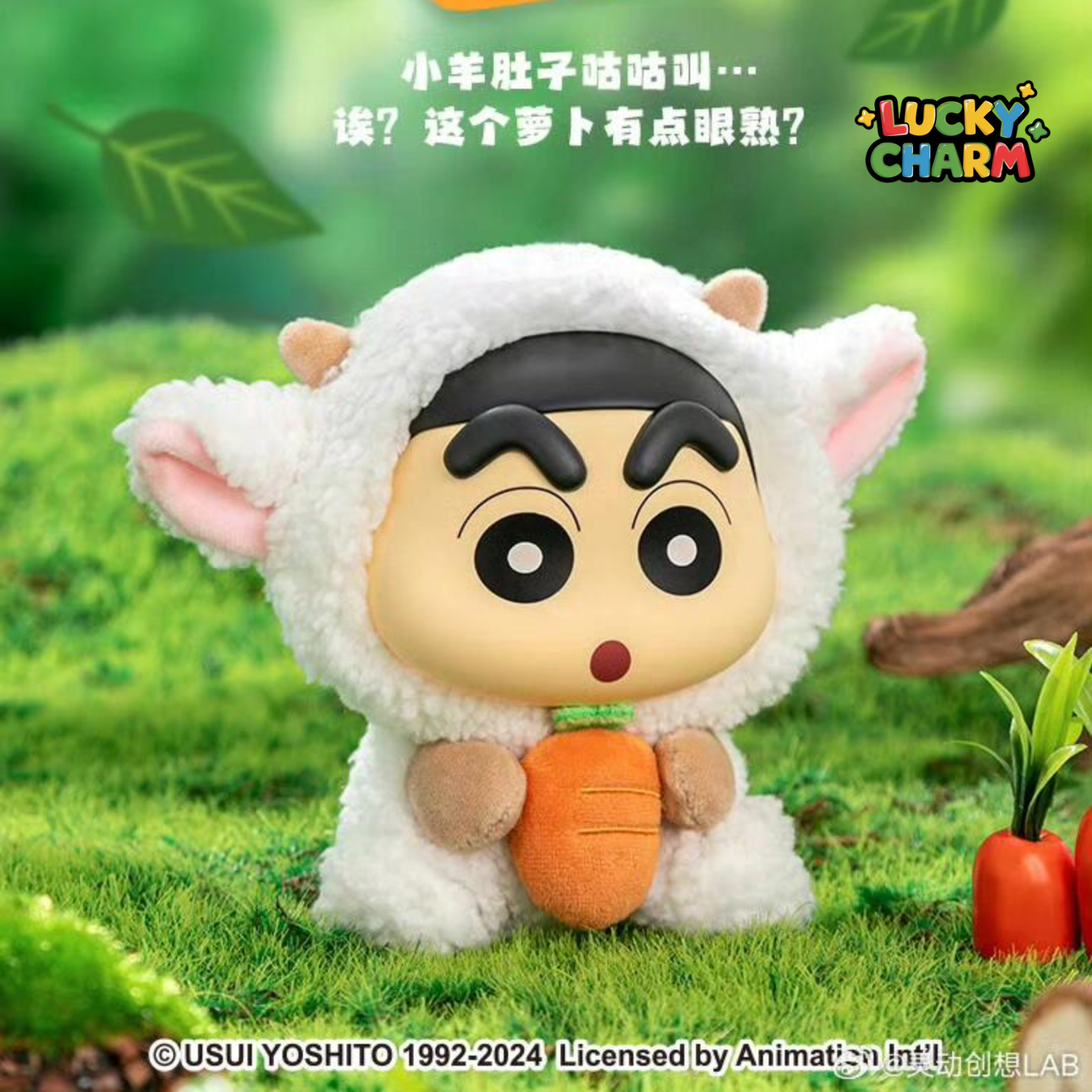 Blind Box Crayon Shin-Chan Q Cute Animal Plush V2 Series