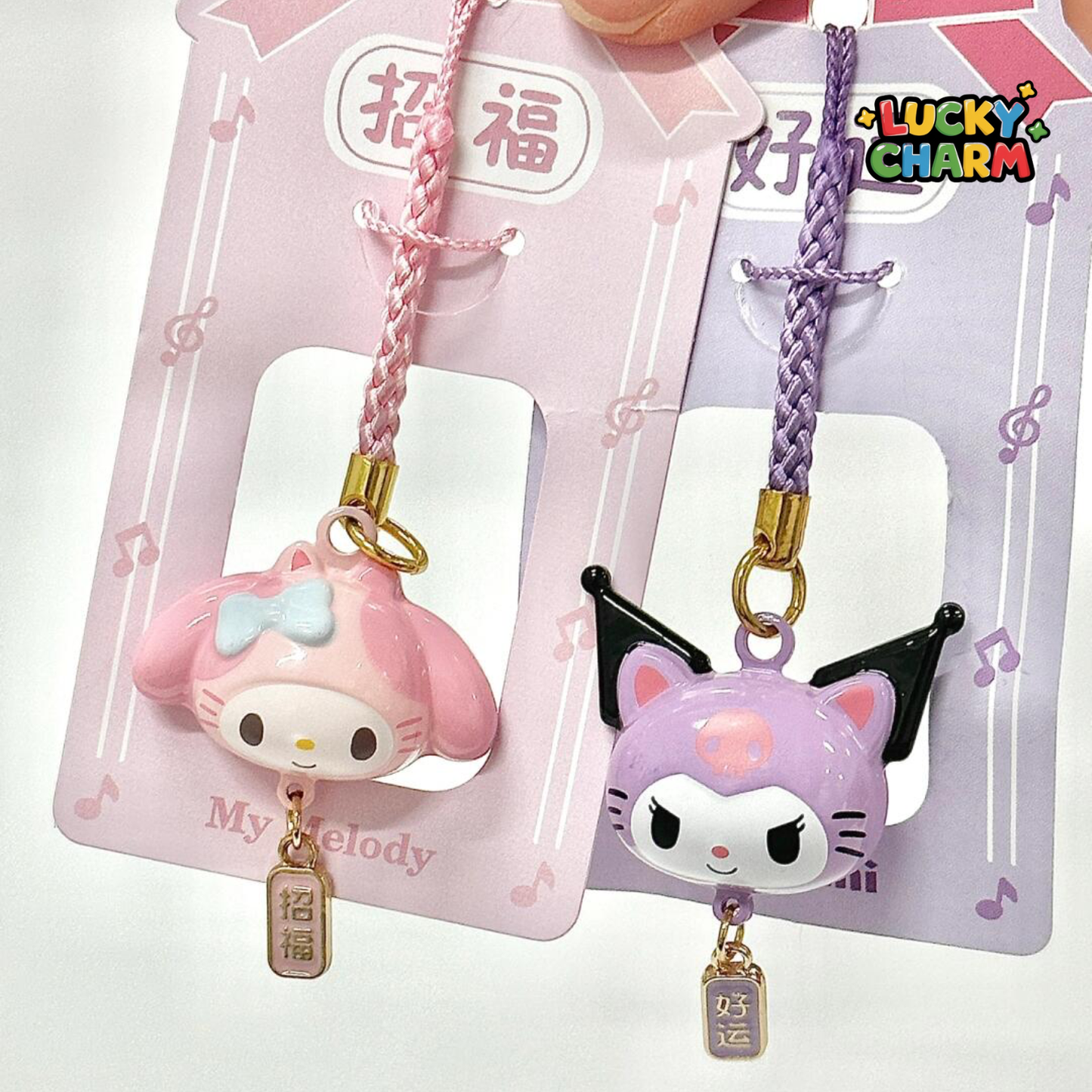 Blind Box Sanrio Bell Charm Series