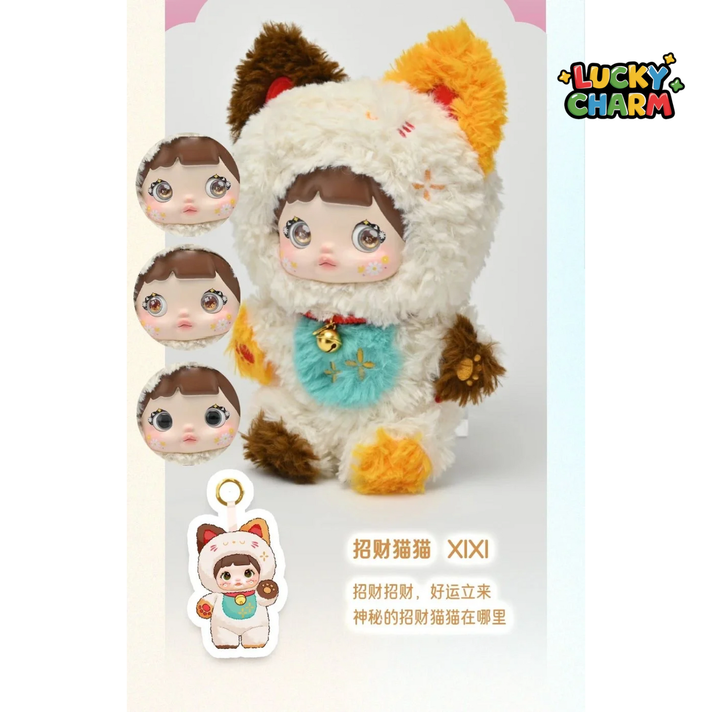Blind Box Nommi Loveliness Never Ends Plush Series