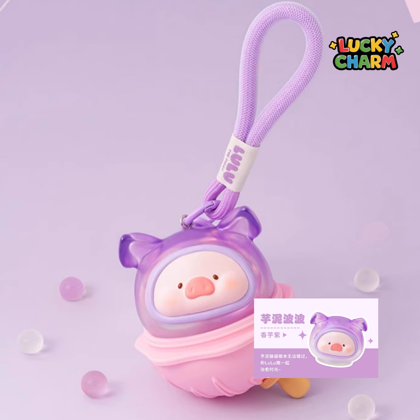 Blind Box LuLu the Piggy Mini Jar Keychain Series