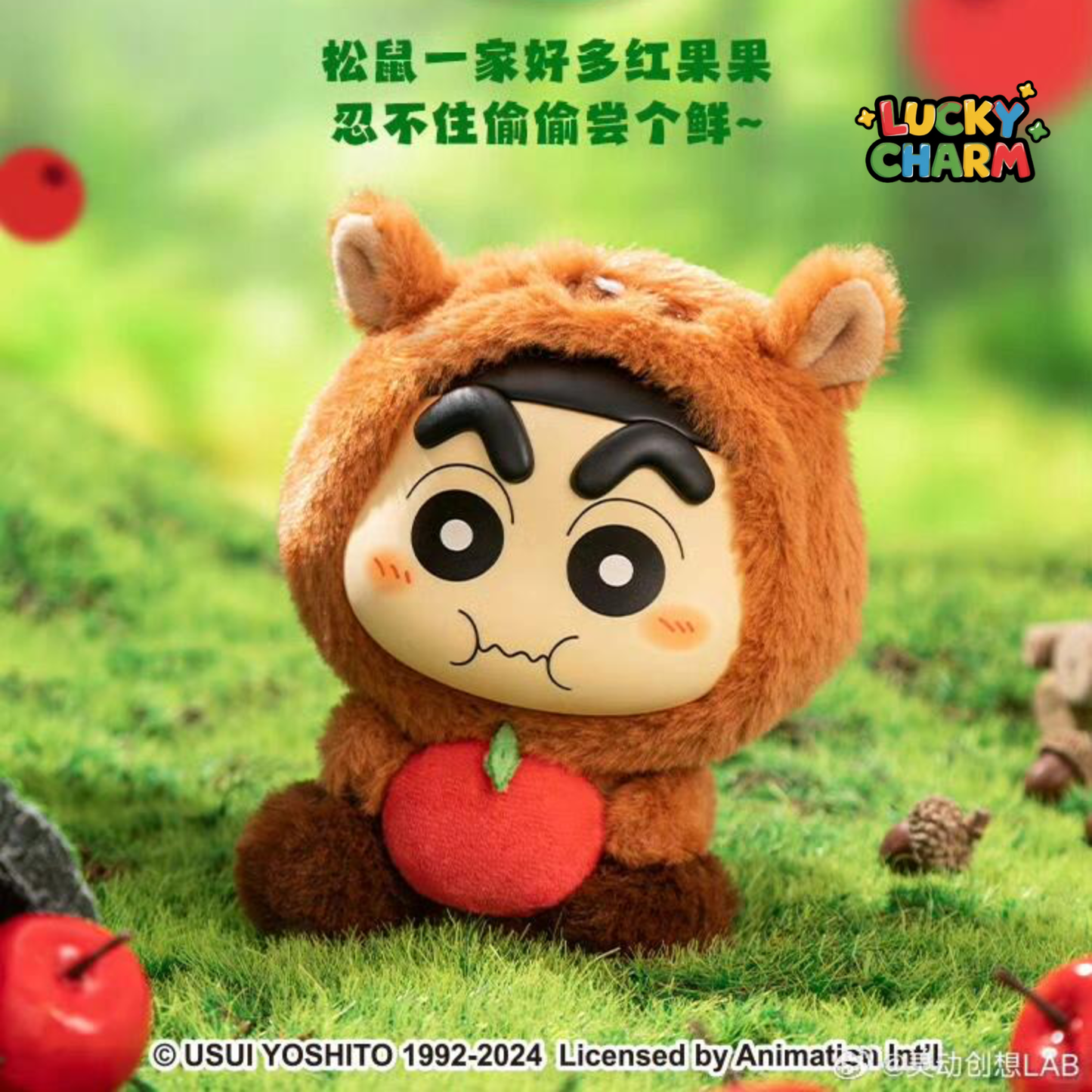 Blind Box Crayon Shin-Chan Q Cute Animal Plush V2 Series