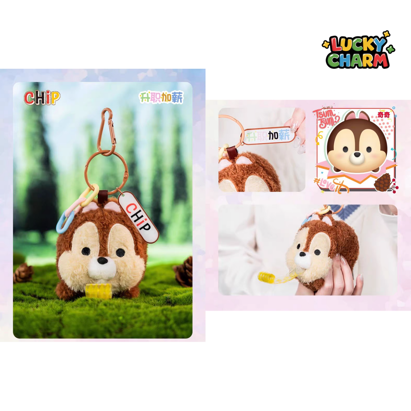 Blind Box Disney Tsum Tsum Blowing Roll Toy Plush Series