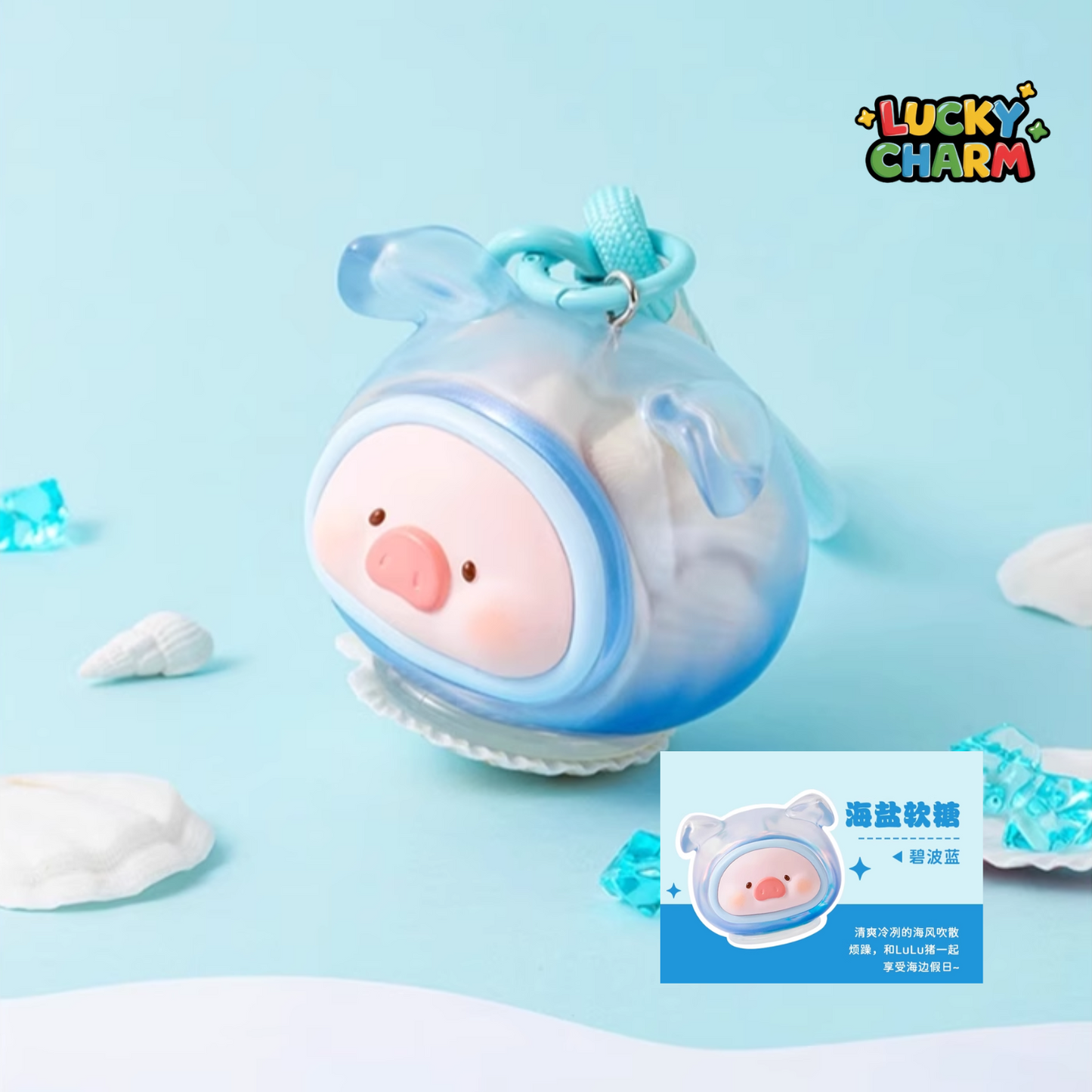 Blind Box LuLu the Piggy Mini Jar Keychain Series