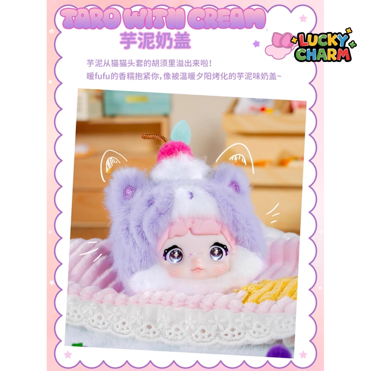 Blind Box Nommi Glutinous Rice 100% Sweetness Plush Series