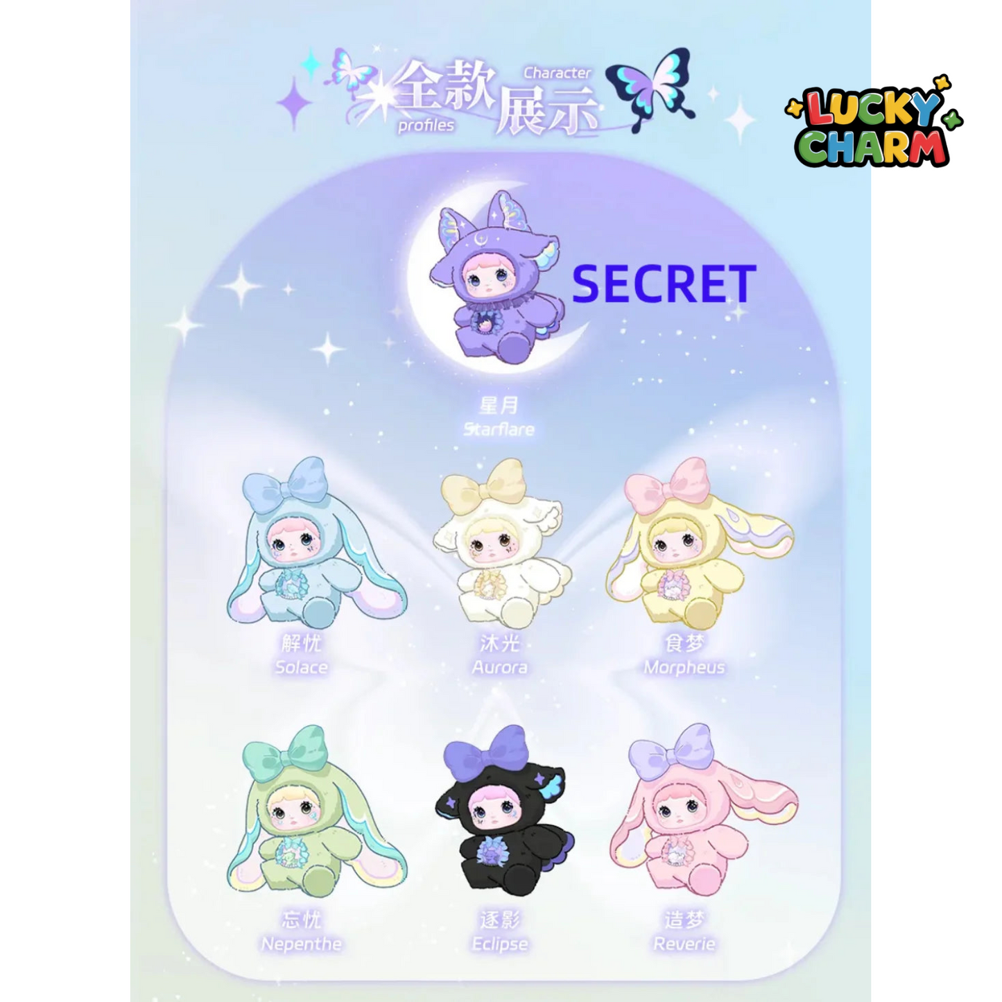 Blind Box Nommi Fantasy World Plush V6 Series