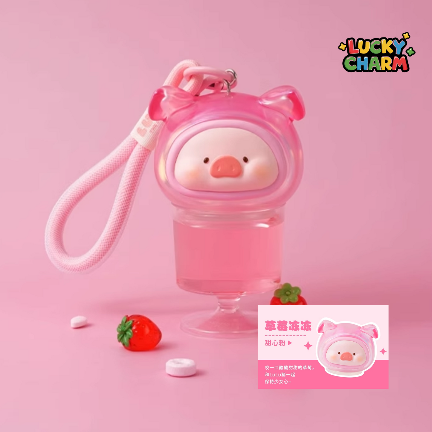 Blind Box LuLu the Piggy Mini Jar Keychain Series