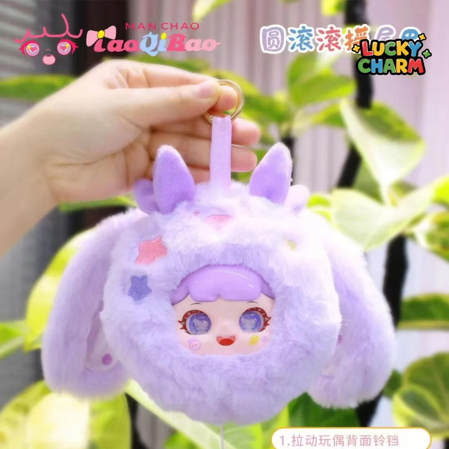 Blind Box Playful Kid-Chubby Animal Classmate Series