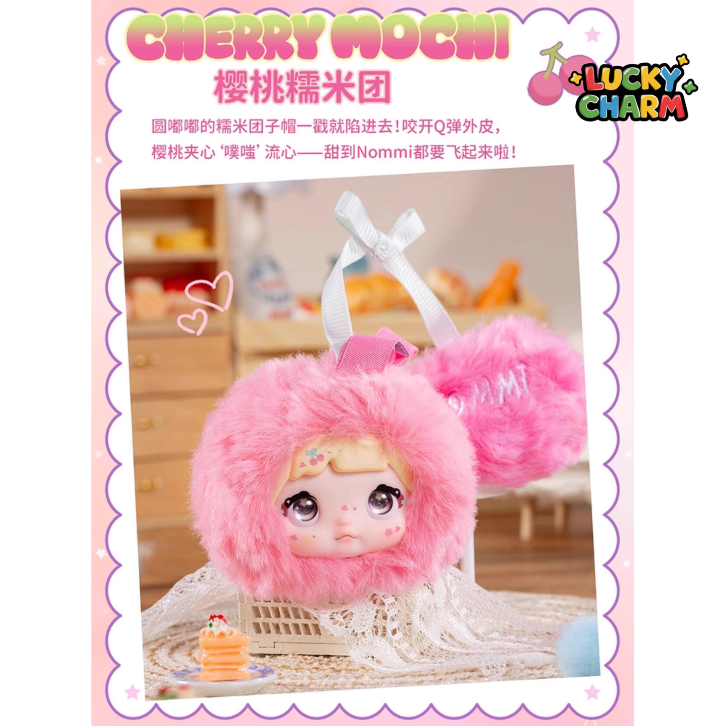 Blind Box Nommi Glutinous Rice 100% Sweetness Plush Series
