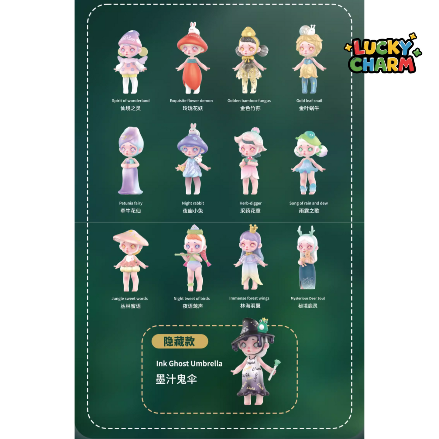 Blind Box Laura Spirit Of The Forest Wood Elves Series