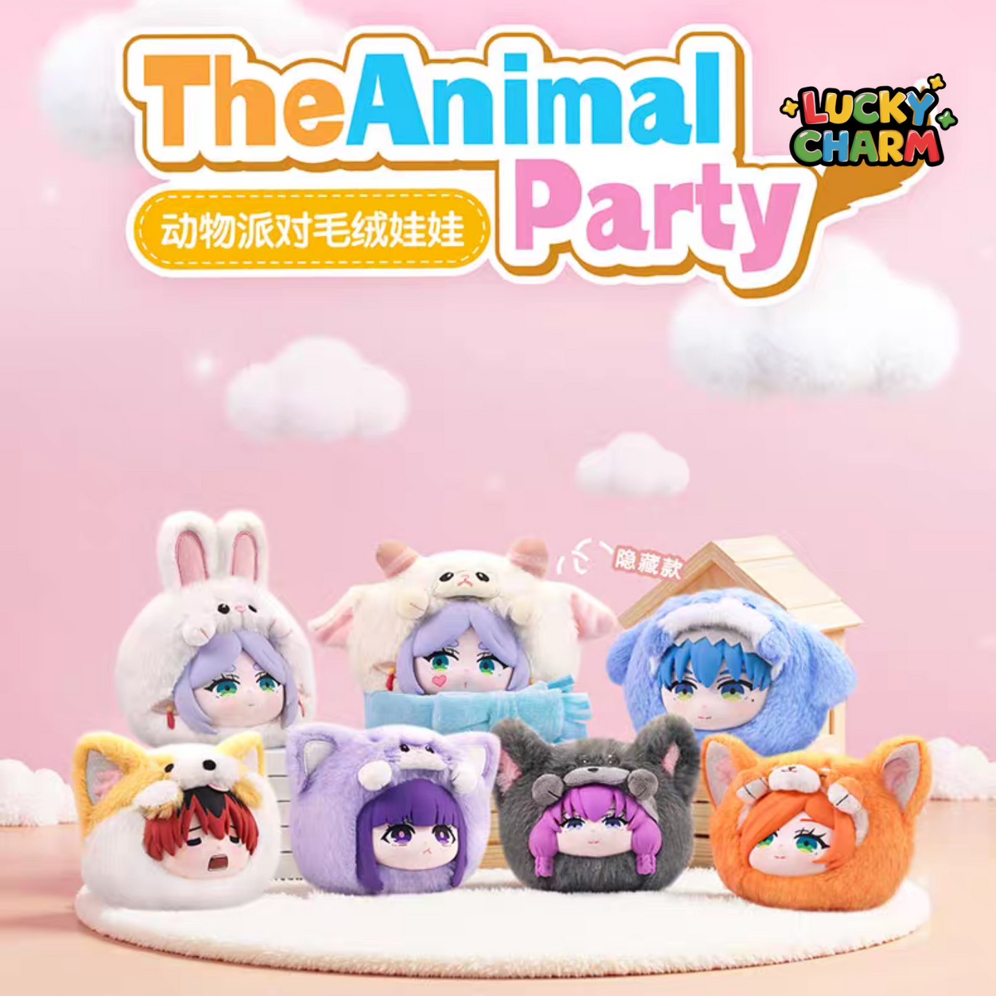 Blind Box Frieren Beyond Journey's End The Animal Party Plush Series