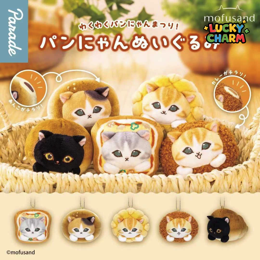 Blind Box Mofusand Bread Cat Plush Series