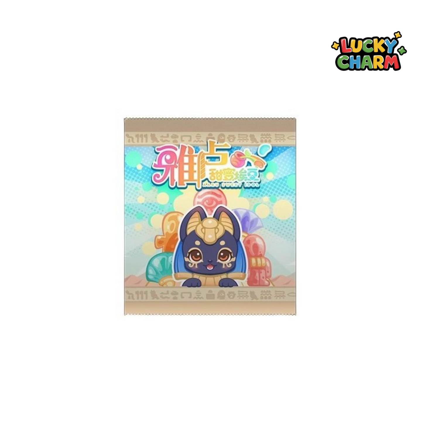 Blind Bag Aaru Sweet Idol Mini Beans Series