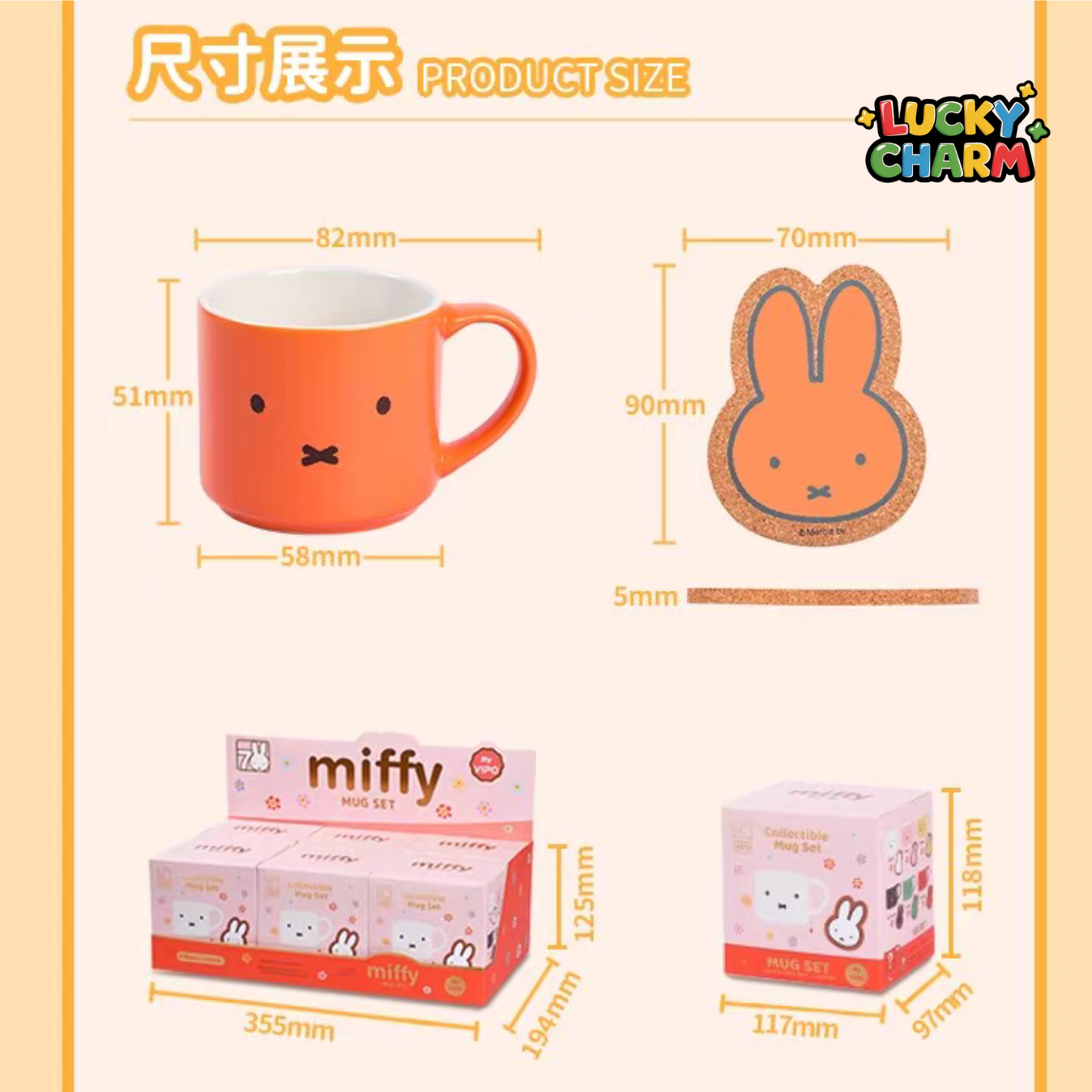 Blind Box Miffy 70th Anniversary Collectible Mug Set Series