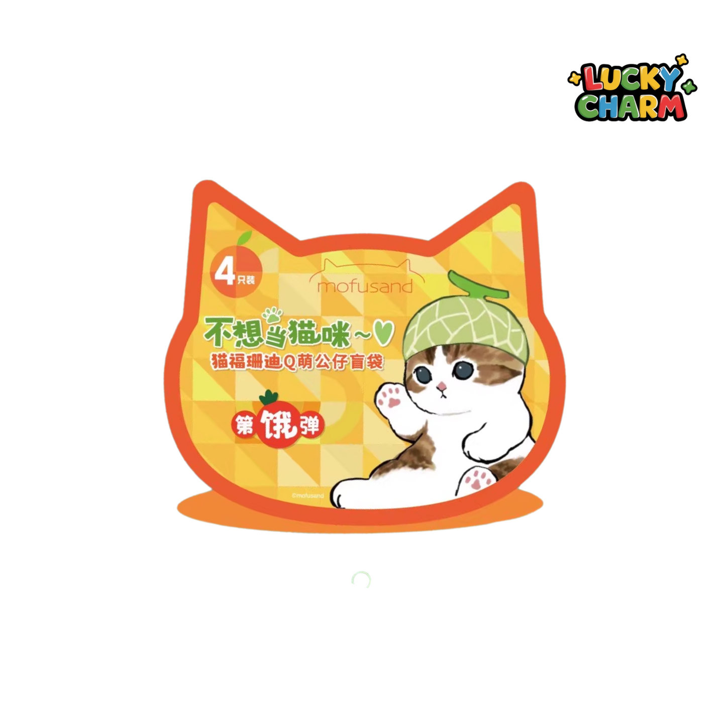 Blind Bag Mofusand Mini Figure Food Costume Series (4PCS)