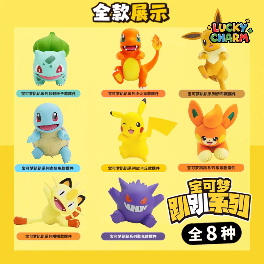 Blind Box Starters Hippers Series
