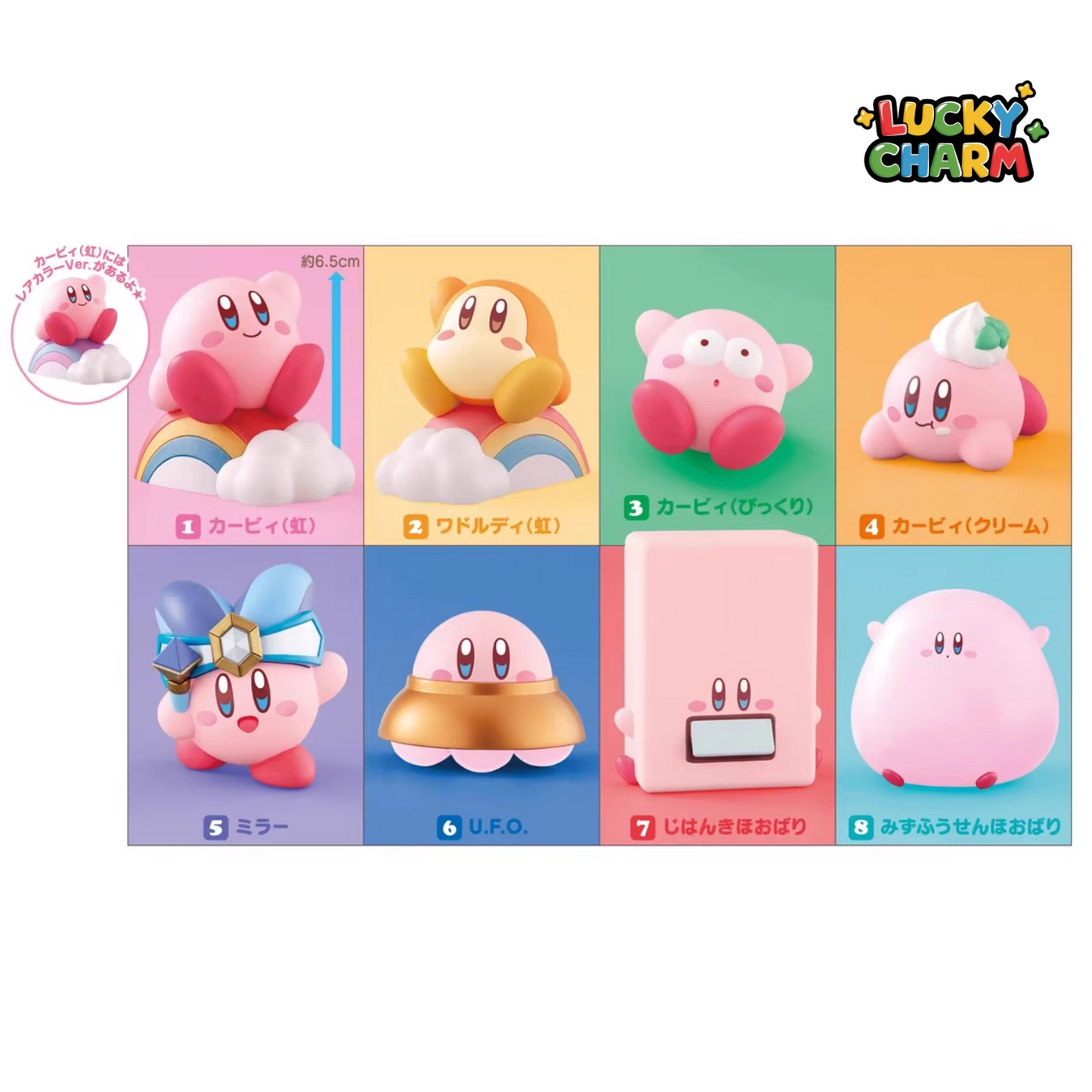 Blind Box Kirby Friends 4 Kirby's Dream Land Series