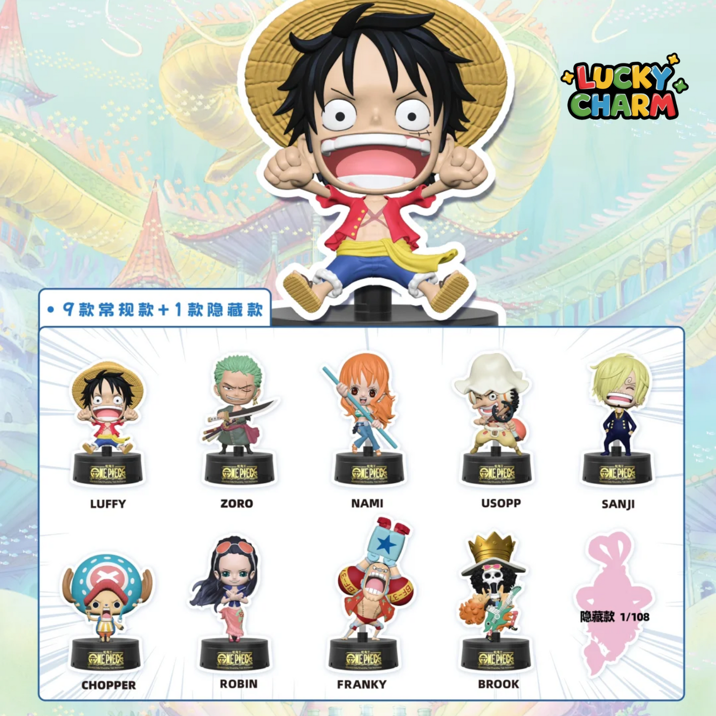 Blind Box One Piece Fish-Man Island Aromatherapy Series