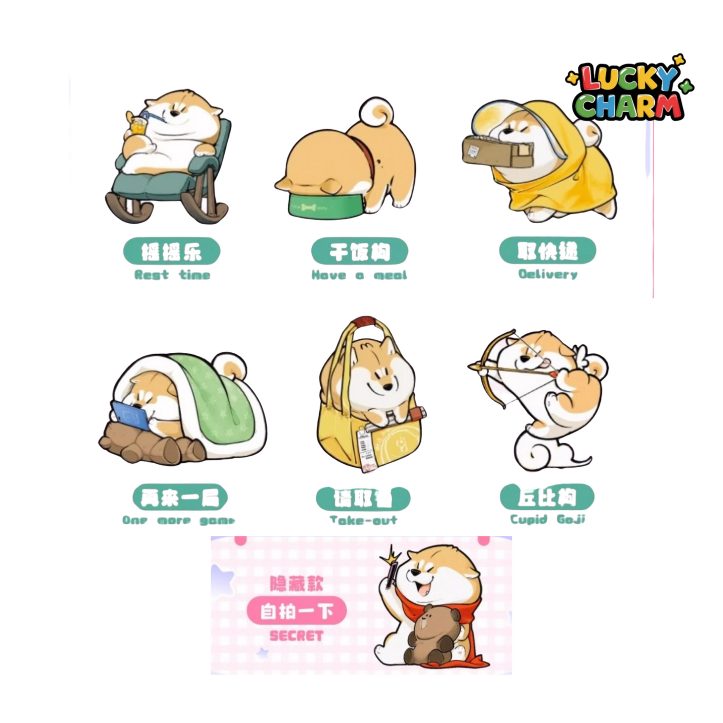 Blind Box Shiba Inu A Chai Goji's Life Diary Series