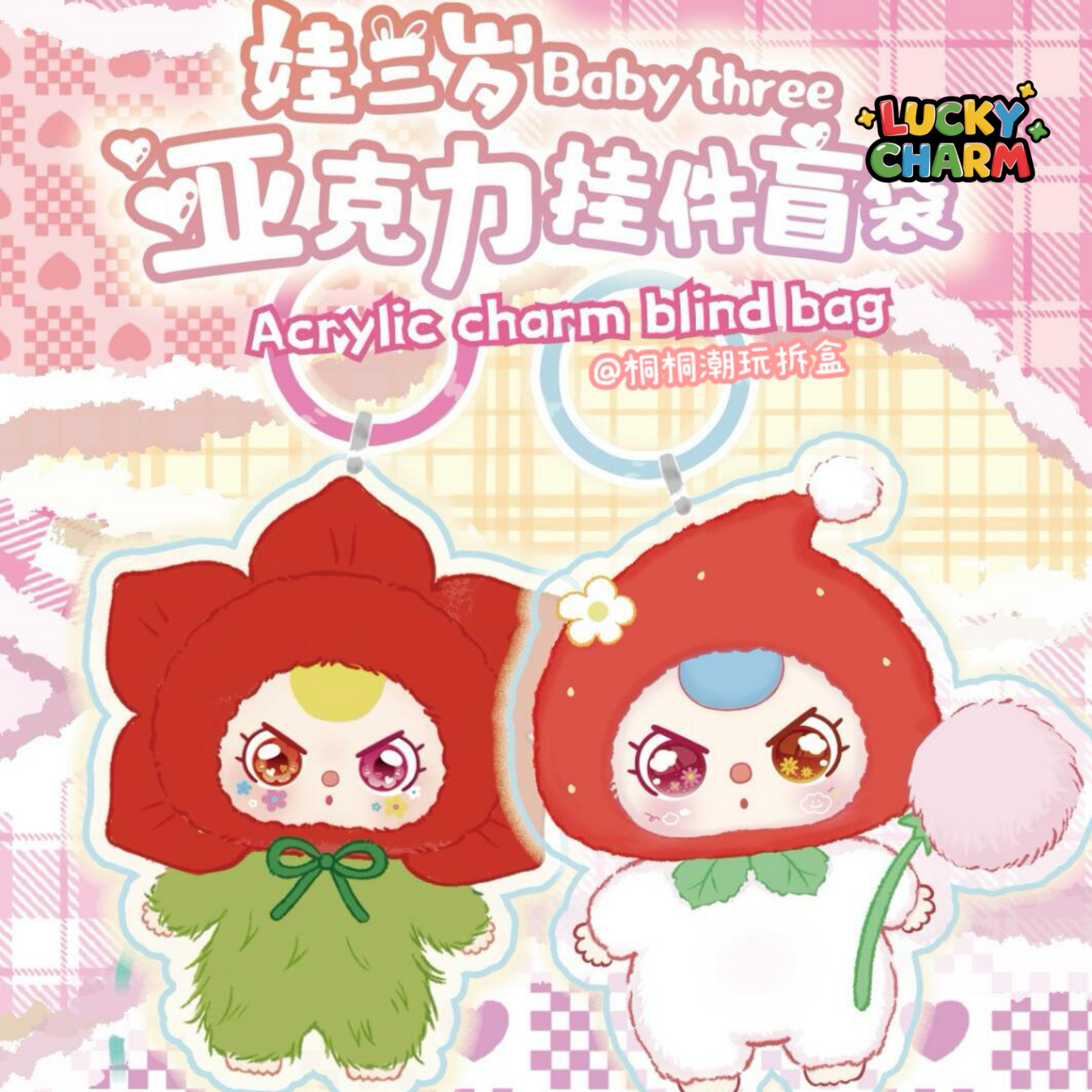 Blind Bag Baby Three V3 Acrylic Charm