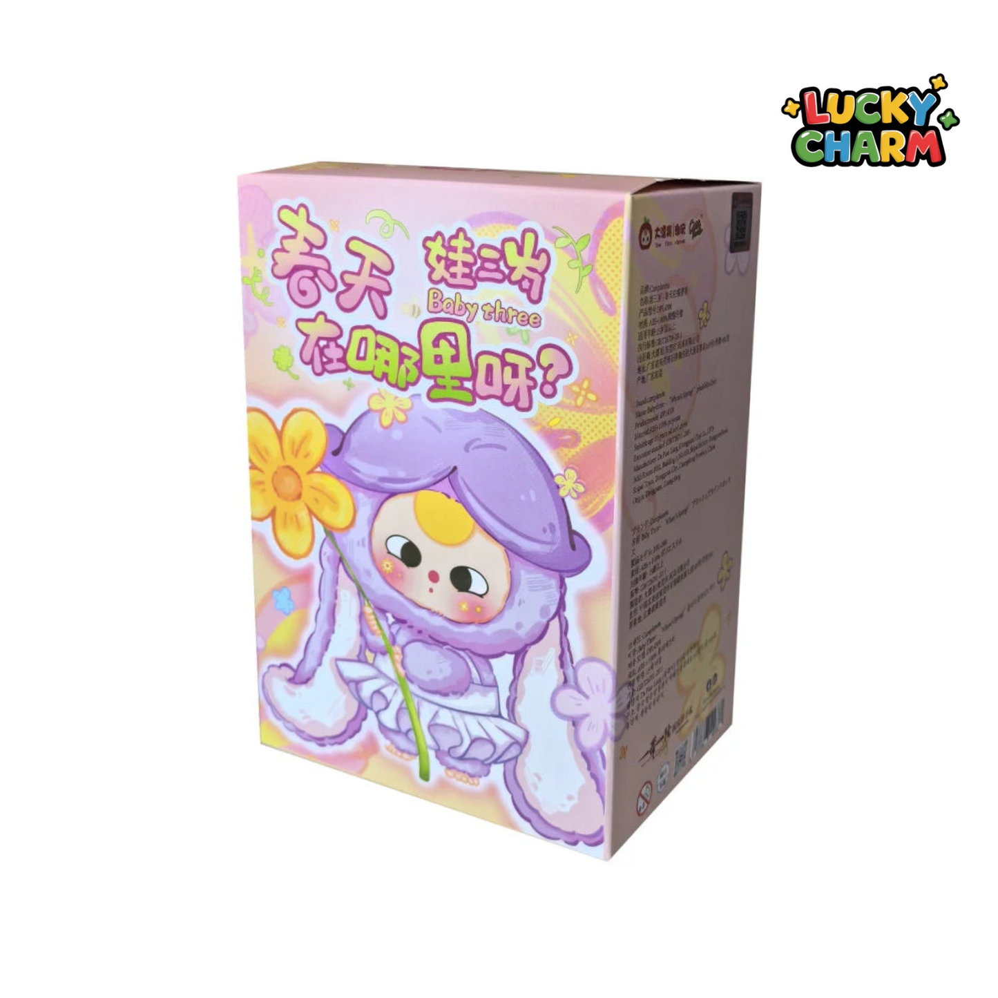 Blind Box Baby Three Where's Spring Plush Series