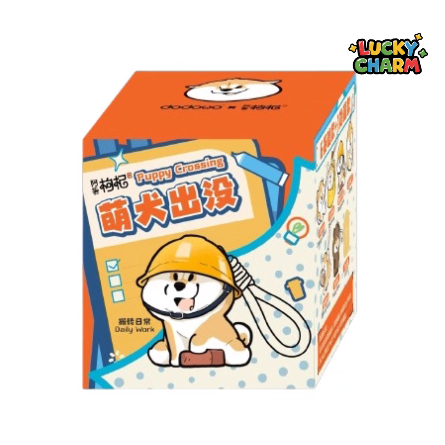 Blind Box Shiba Inu A Chai Goji's Puppy Crossing Series
