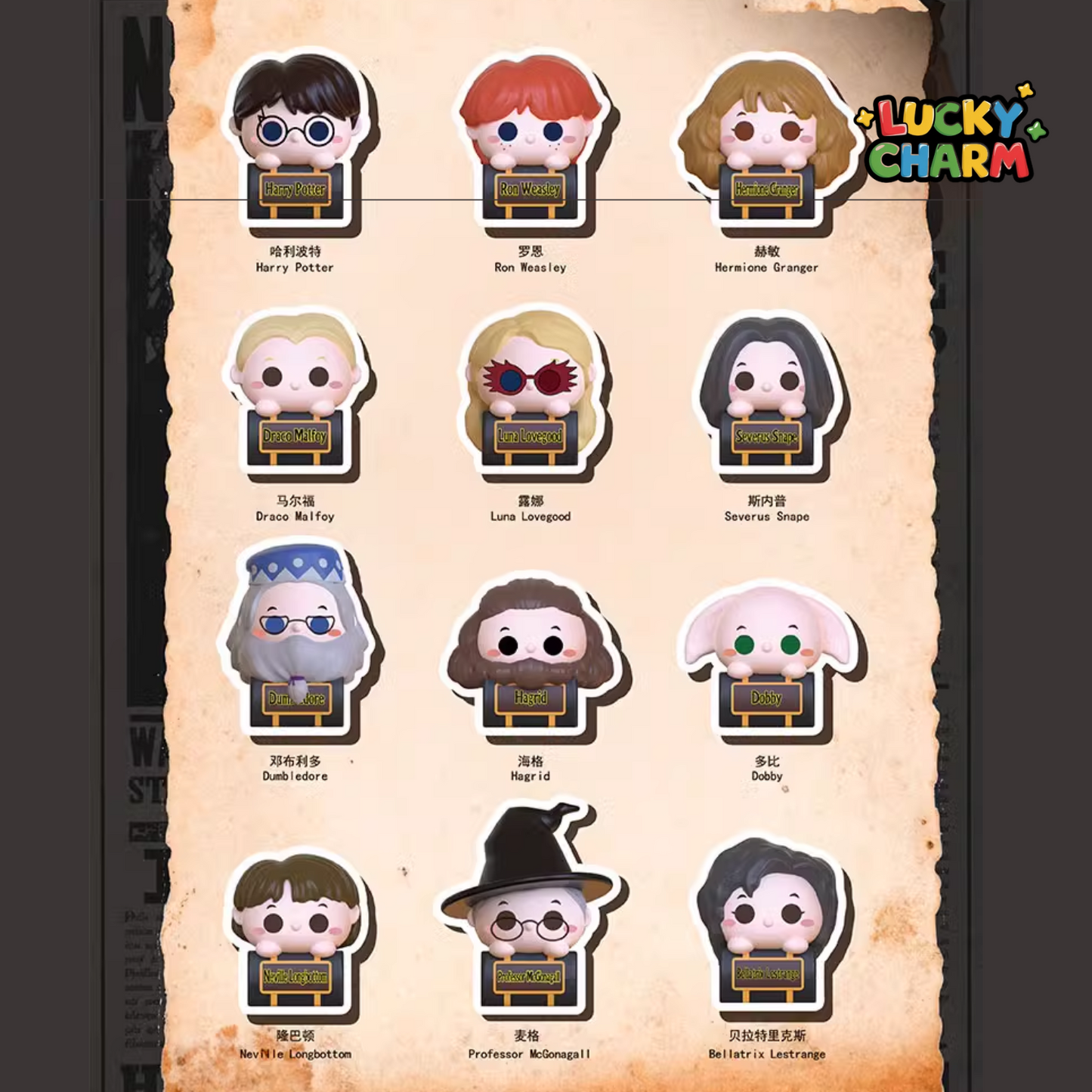 Blind Bag Mini Beans Harry Potter Series
