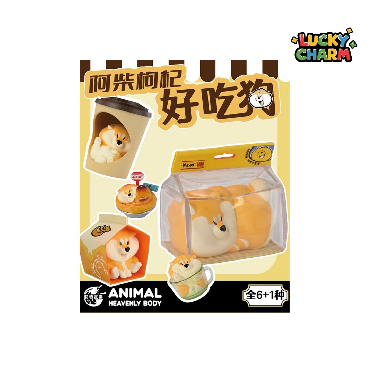 Blind Box Shiba Inu A Chai Goji Yummy Dogs Series