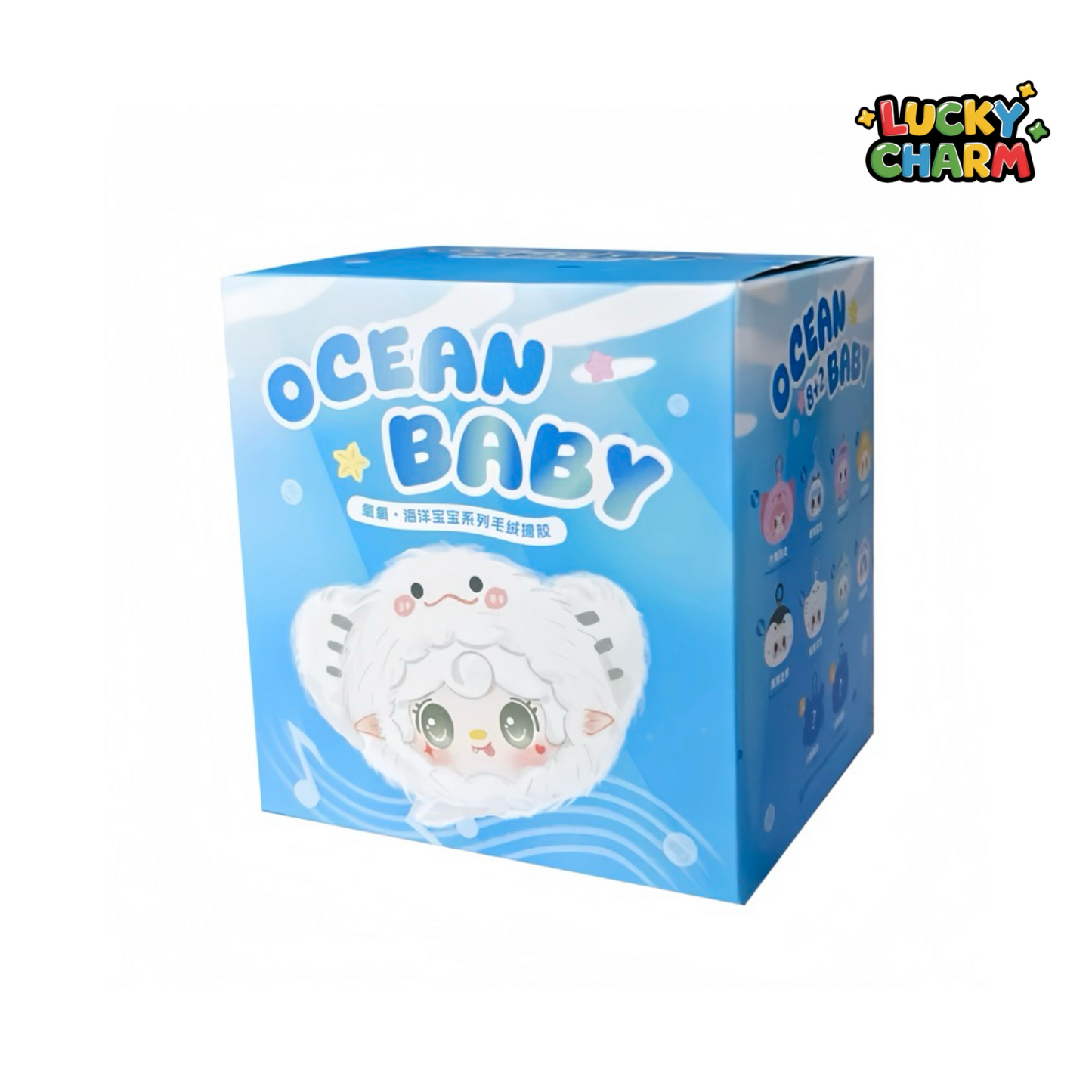 Blind Box Yooki Mini Ocean Baby Series Plush V6 Series