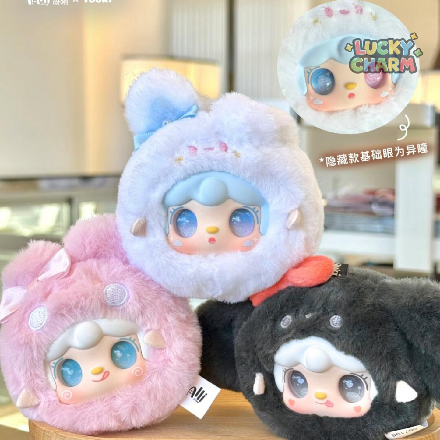 Blind Box Yooki Cutely Rabbit Plush Series