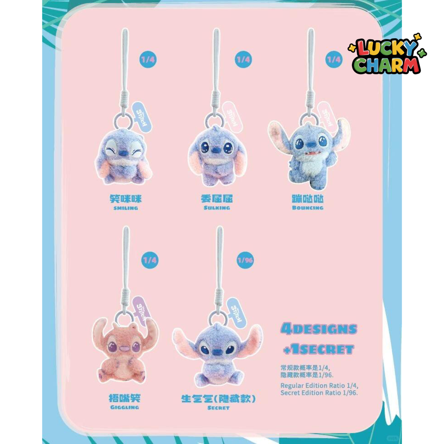 Blind Box Stitch Mood Plush Keychain Series