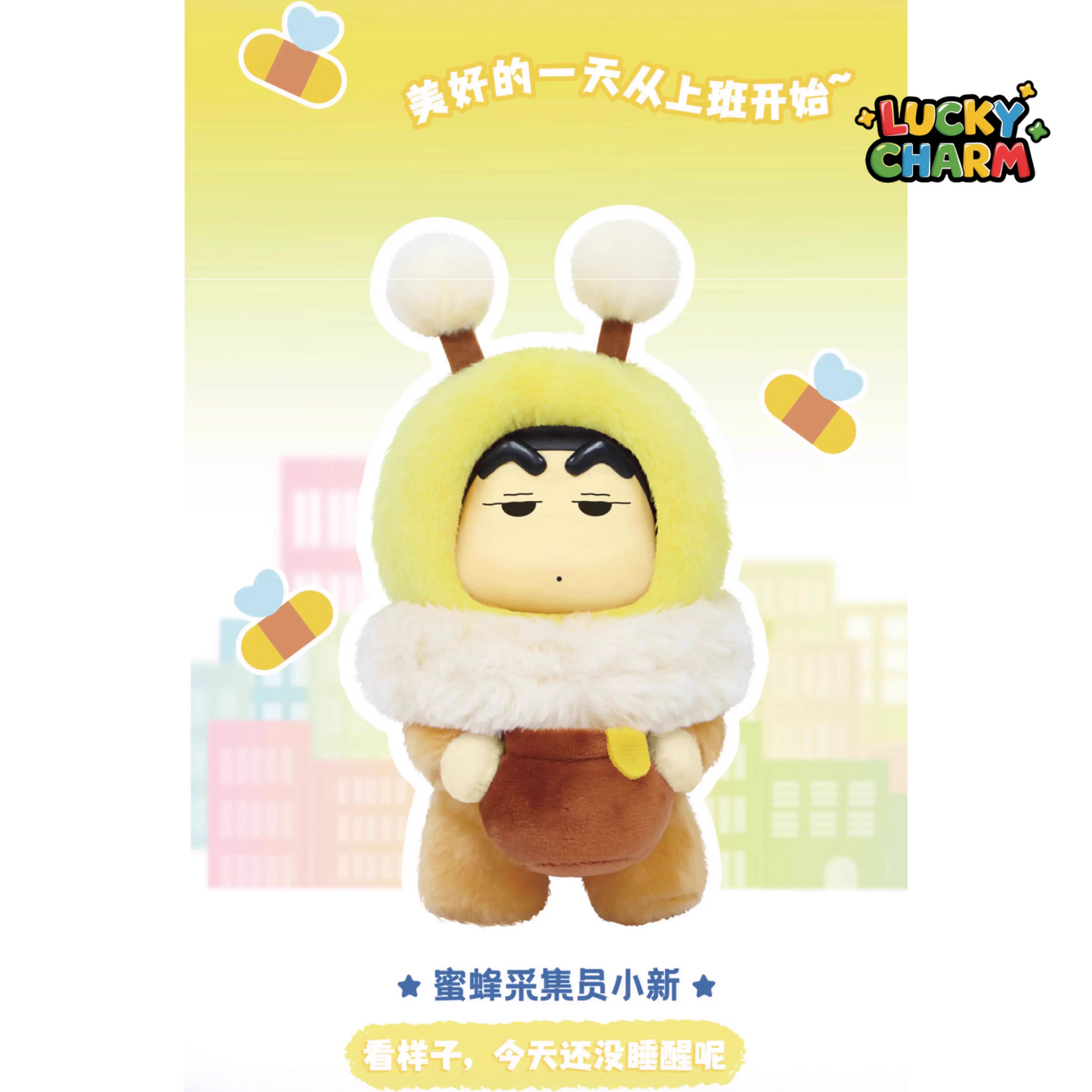 Blind Box Crayon Shin-Chan Urban Animals Plush Charm Series