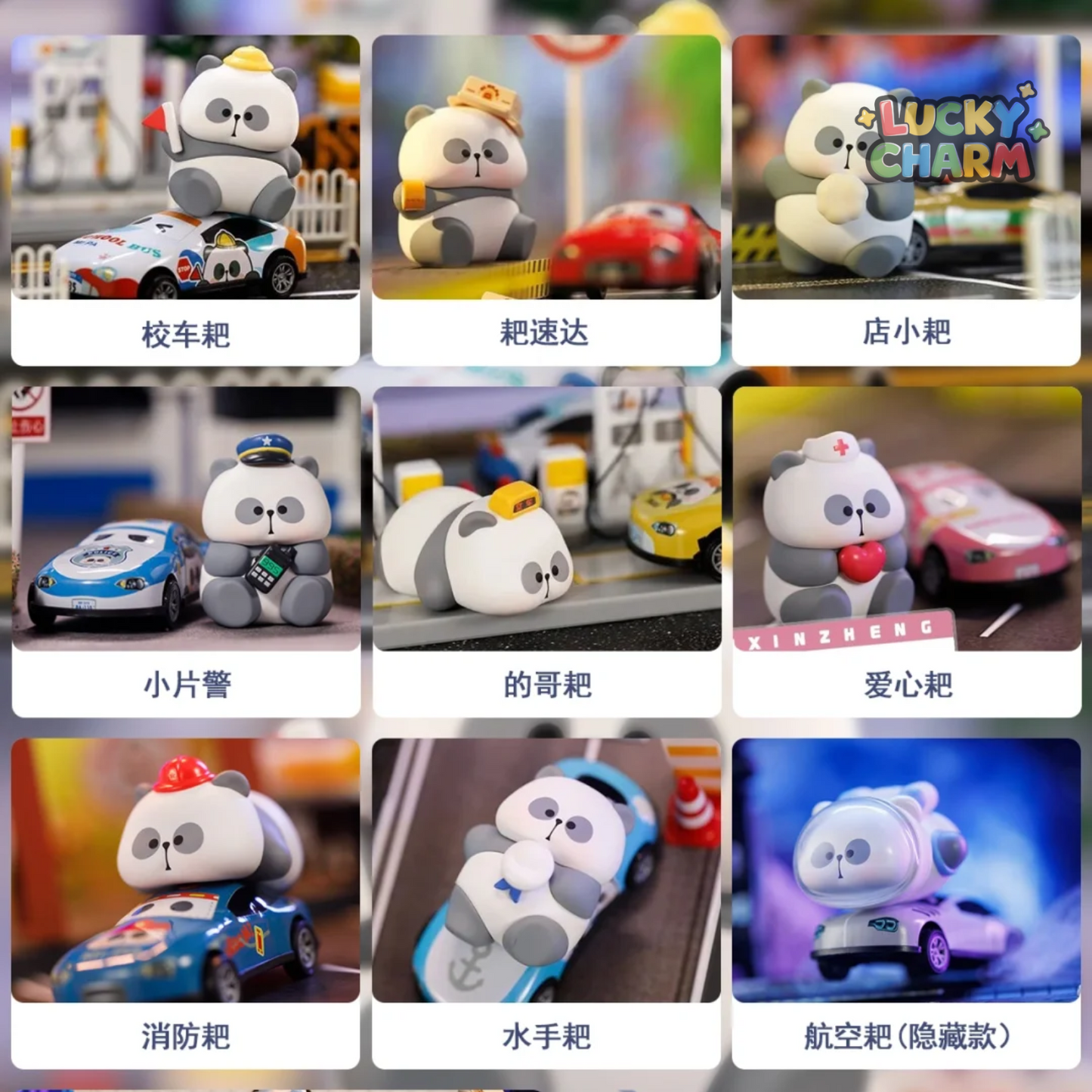 Blind Box MR.PA Car of Easy Career Series