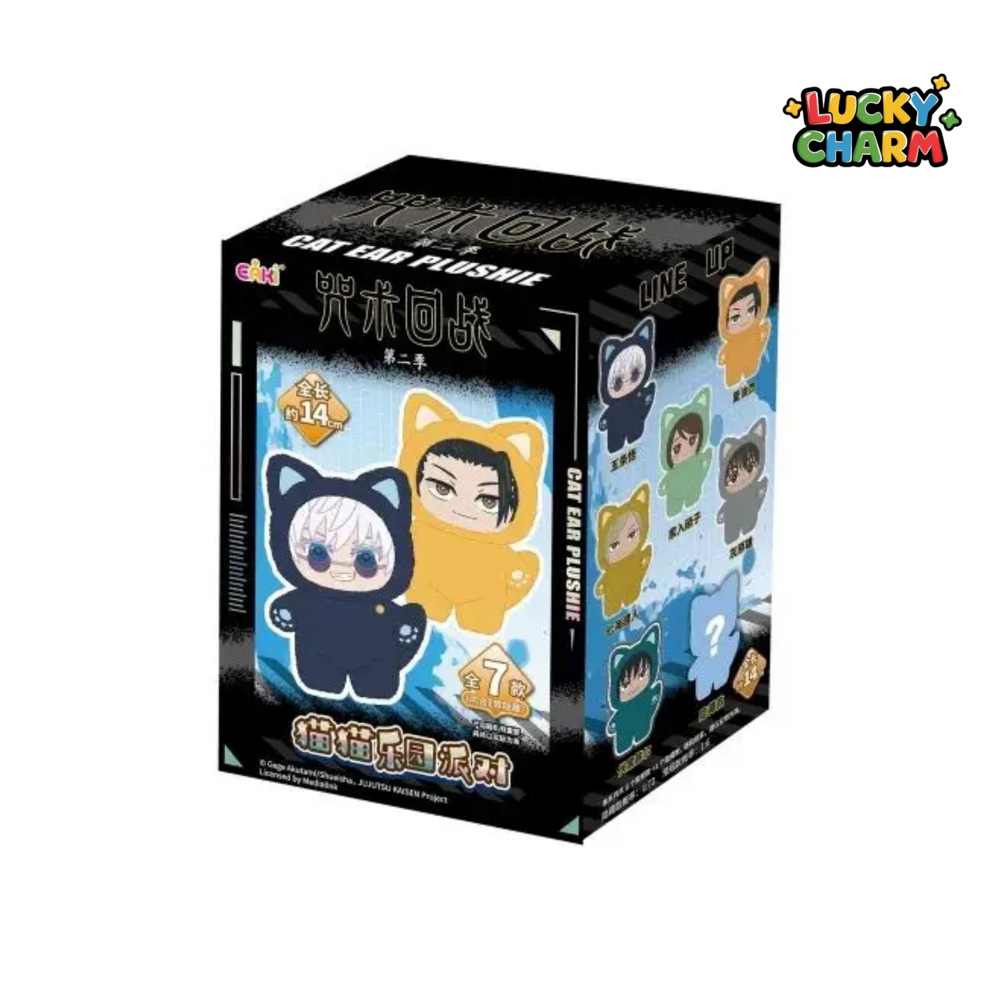 Blind Box Jujutsu Kaisen Cat Paradise Party Plush Series