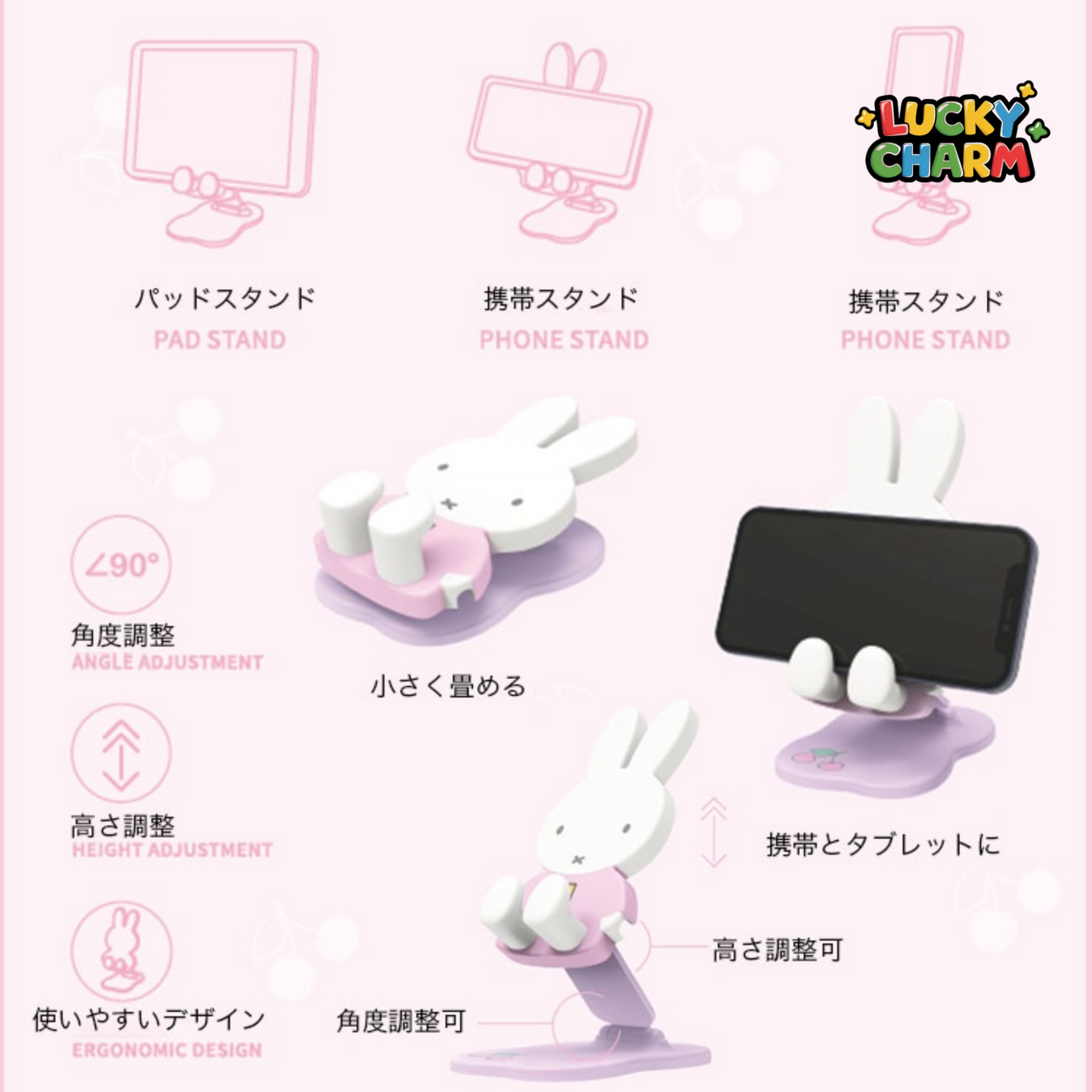 Blind Box Miffy Foldable Phone Stand Series Support de Téléphone Pliable
