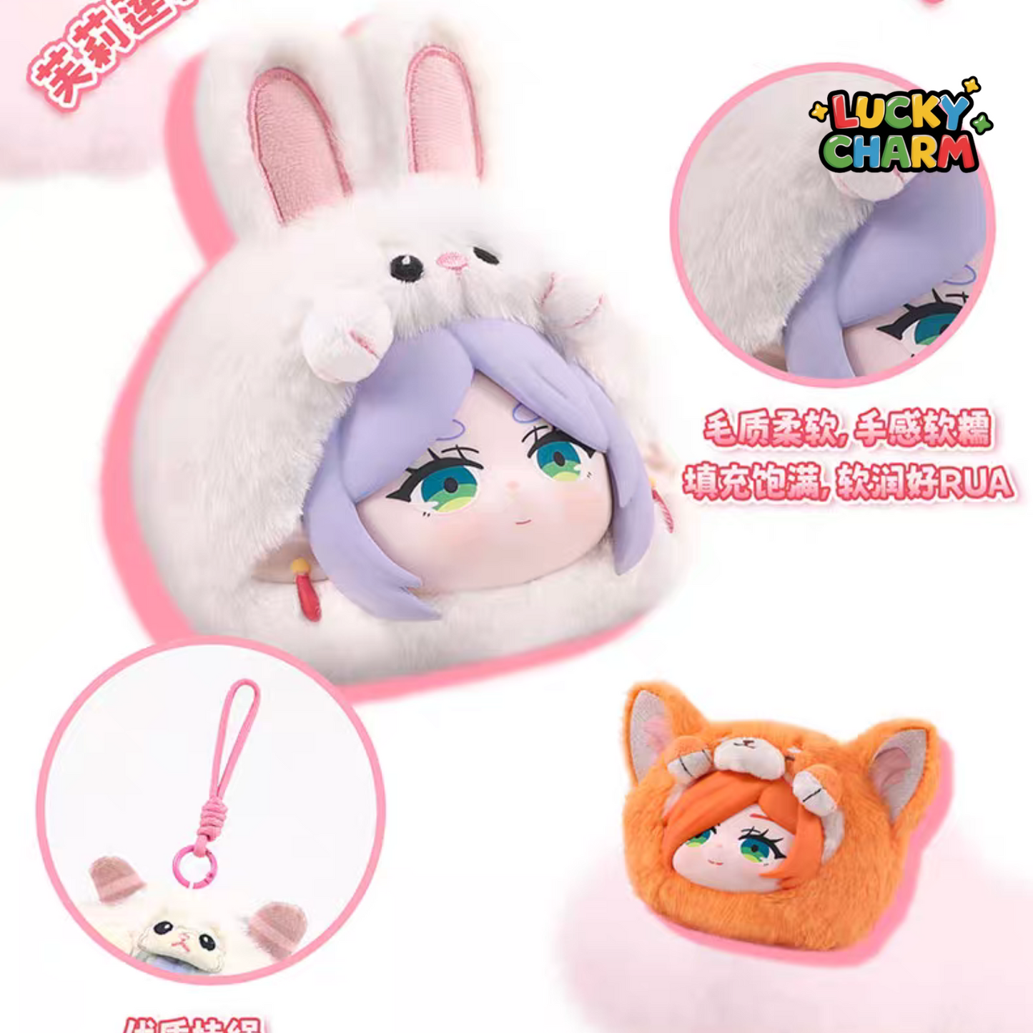 Blind Box Frieren Beyond Journey's End The Animal Party Plush Series