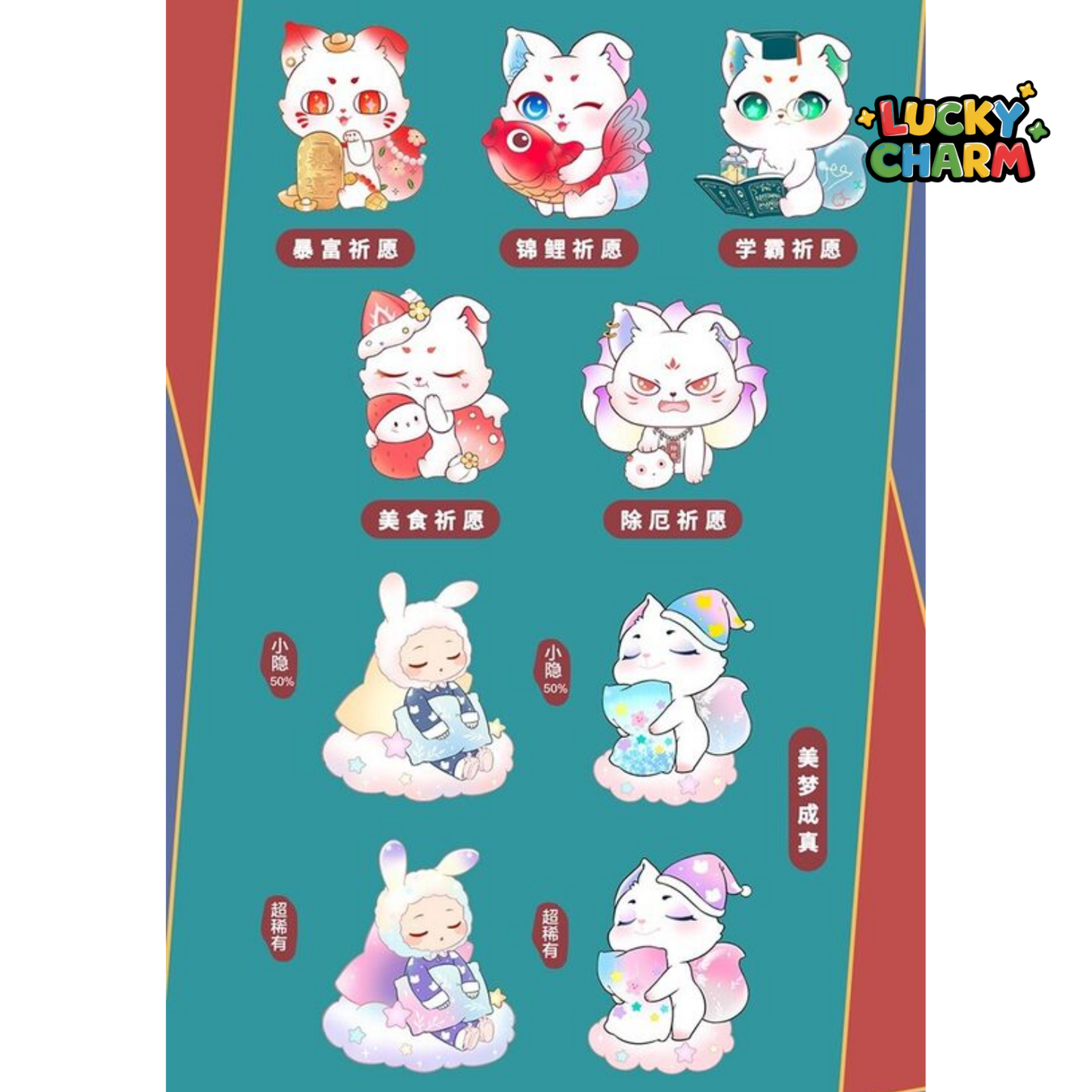 Blind Box Kori Magical Wishes Series