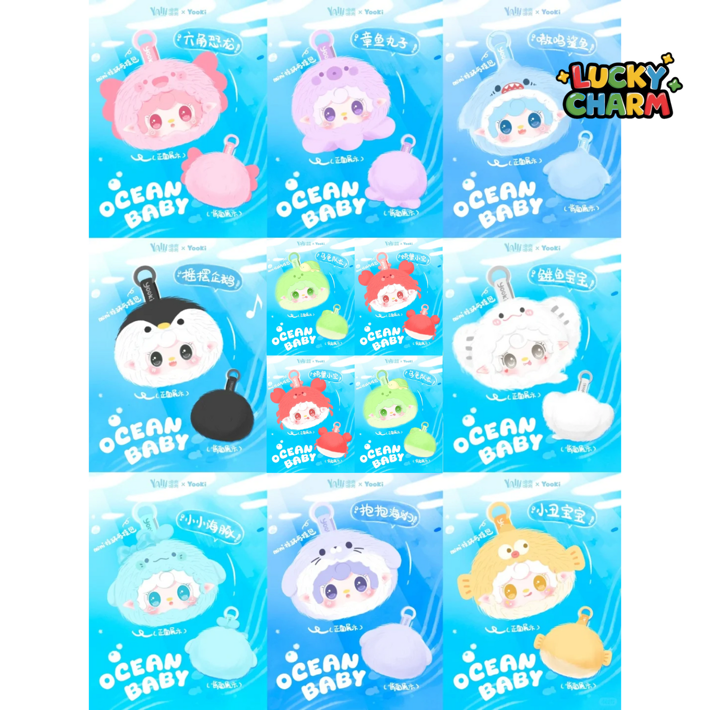 Blind Box Yooki Mini Ocean Baby Series Plush V6 Series