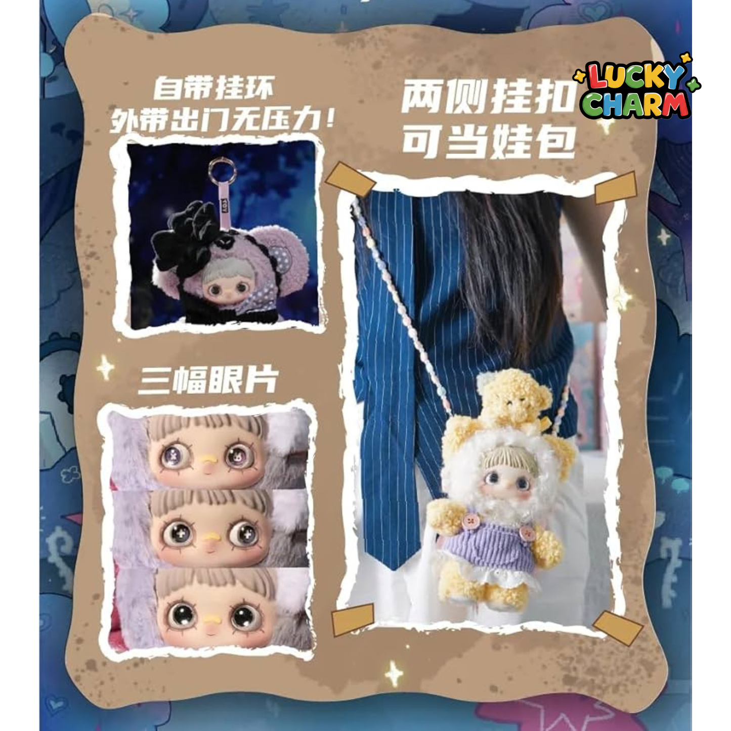 Blind Box MayMei Symbiote Neverland Vinyl Plush Series