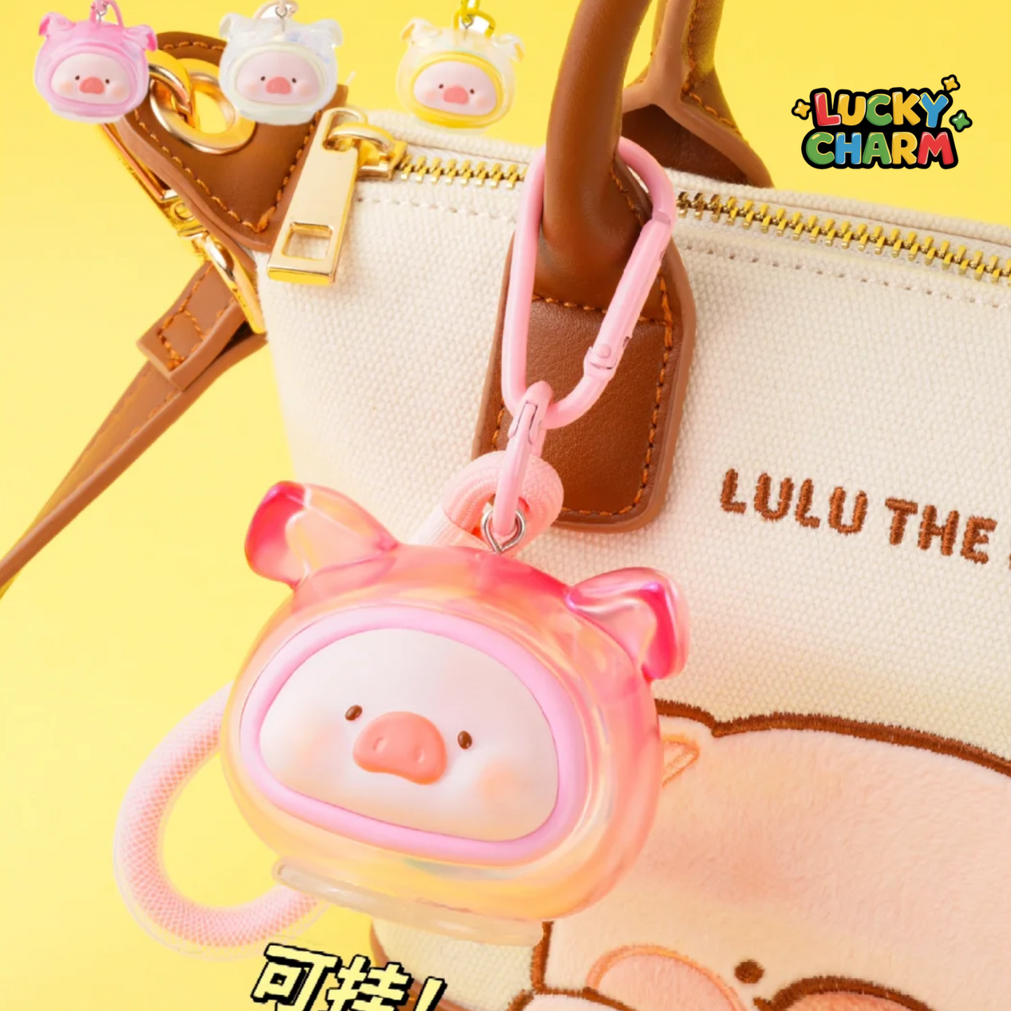Blind Box LuLu the Piggy Mini Jar Keychain Series