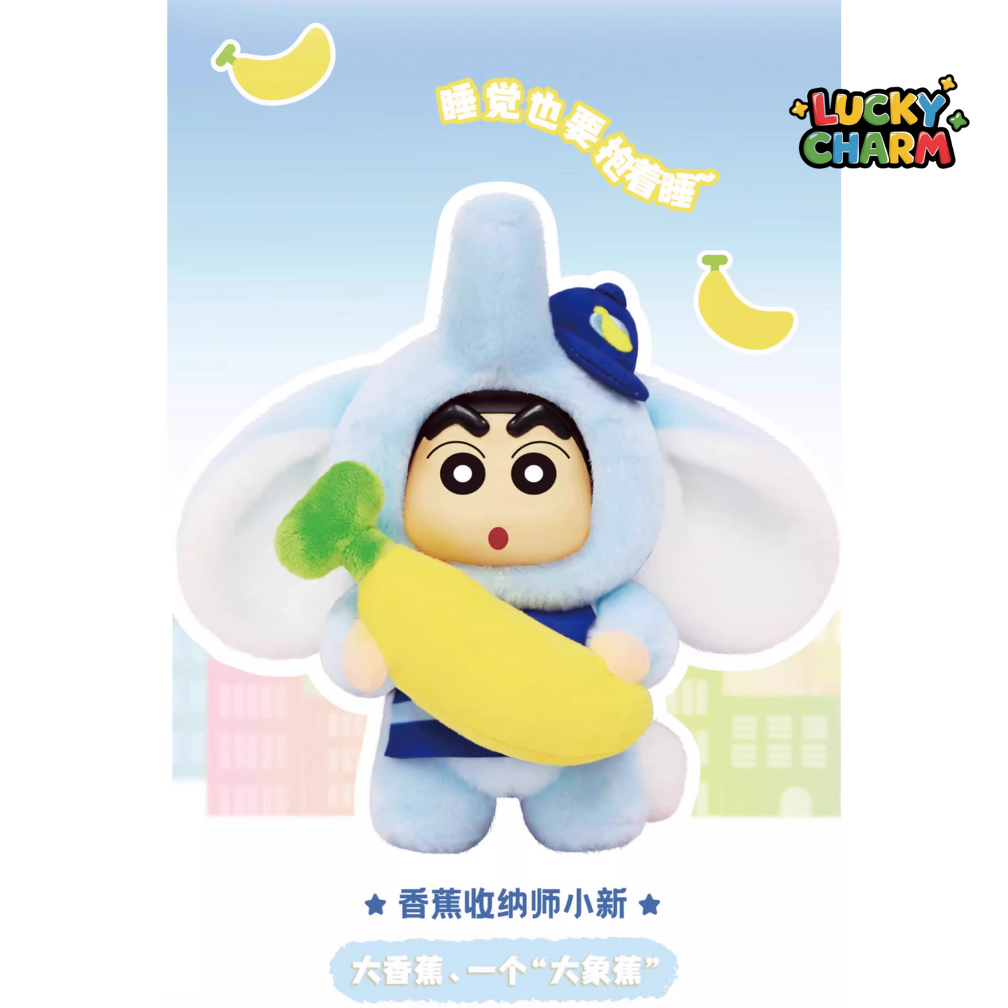 Blind Box Crayon Shin-Chan Urban Animals Plush Charm Series