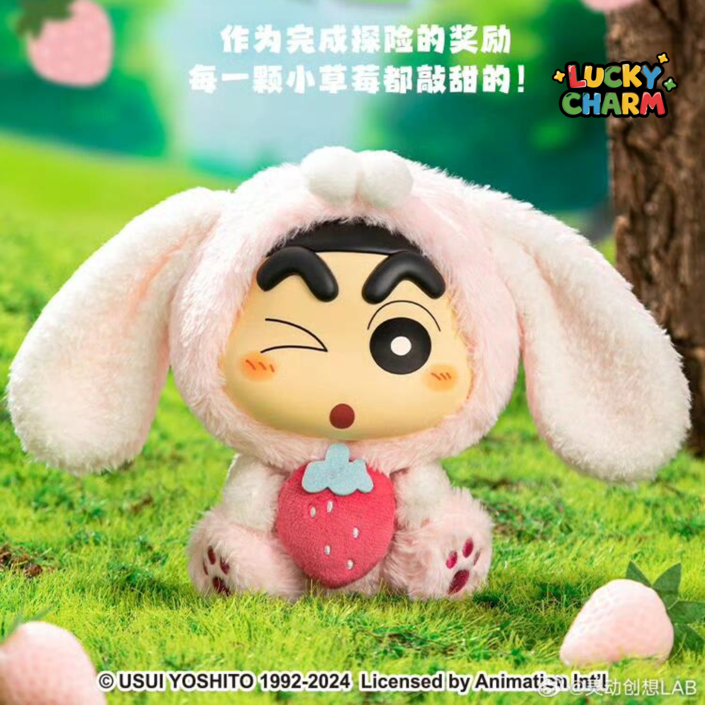 Blind Box Crayon Shin-Chan Q Cute Animal Plush V2 Series