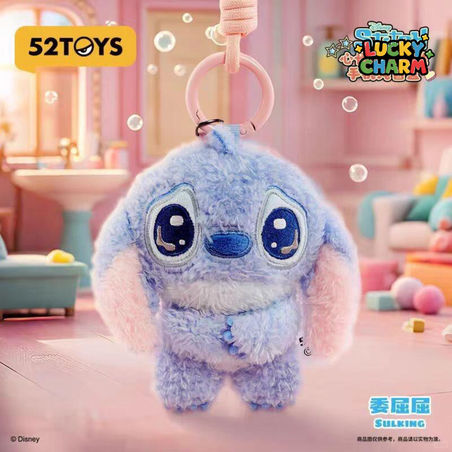 Blind Box Stitch Mood Plush Keychain Series