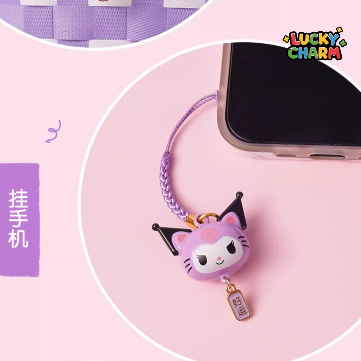 Blind Box Sanrio Bell Charm Series